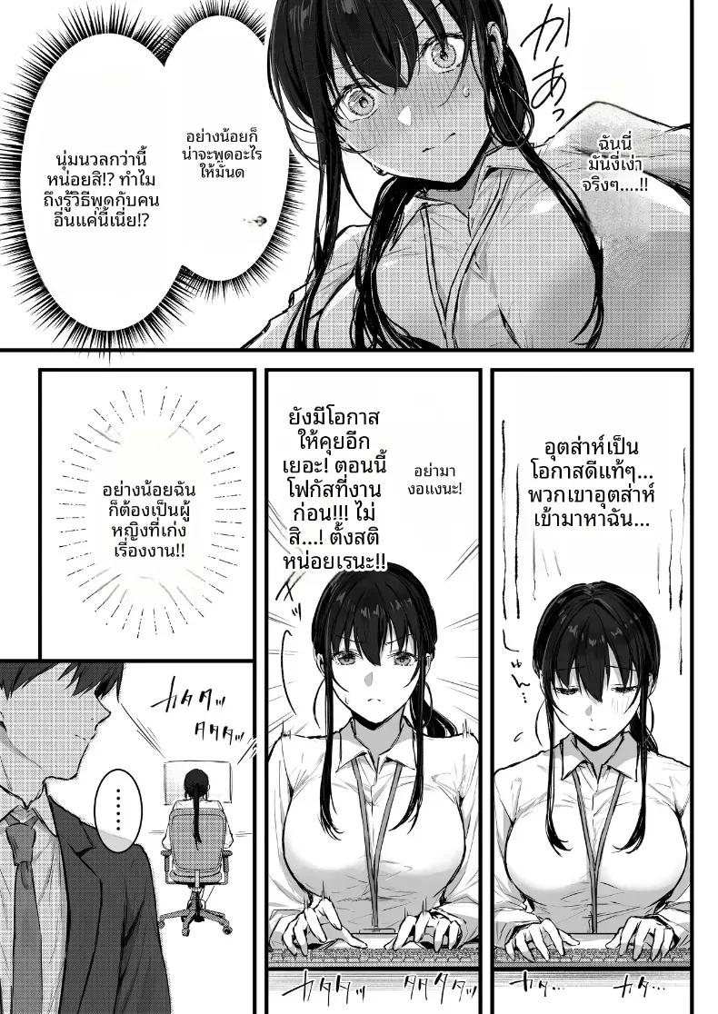 Doujin-Lc- อ่าน โดจิน มังฮวา เกาหลี ญี่ปุ่น จีน แปลไทย หัวหน้ายามค่ำคืน ตอนที่ 1 2 3 4 5 6 7 8 9 10 11 12 13 14 ฟรี ไม่มีโฆษณา อ่าน โดจิน Manhwa เกาหลี ญี่ปุ่น จีน เรามีครบ คัดมาให้เน้นๆ โดจิน 18+ รับประกันความฟินโดย  Doujin Lc