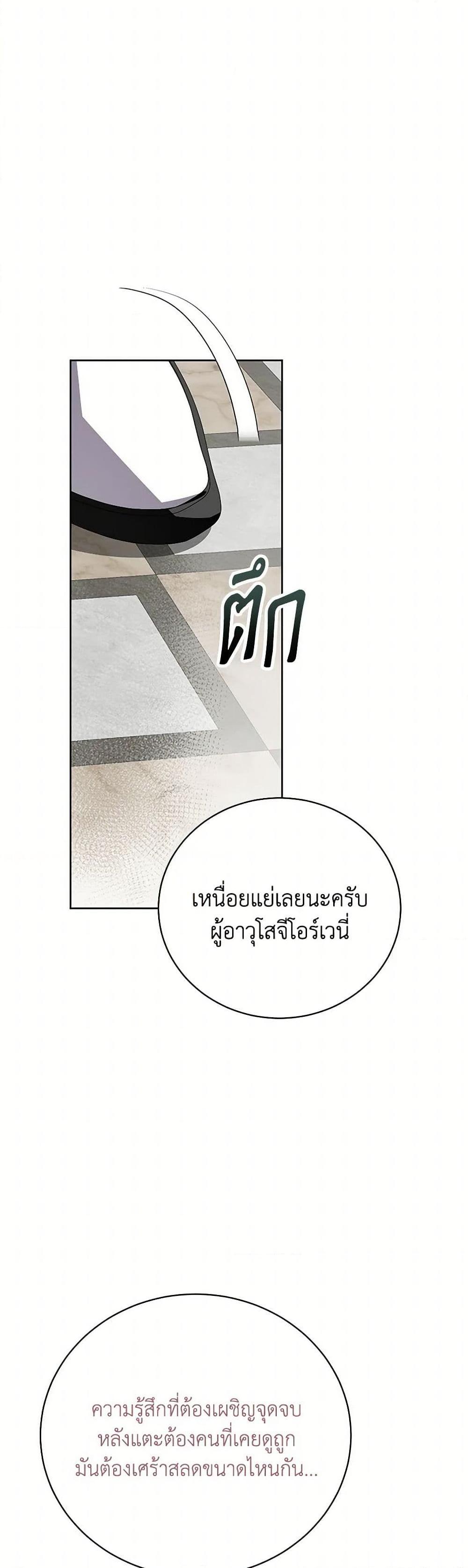 Manga-lc-com อ่านมังงะ อ่านการ์ตูน ออนไลน์ ฟรี If You Remove the Kind Protagonist’s Mask ตอนที่ 1 2 3 4 5 6 7 8 9 10 11 12 13 14 ฟรี ไม่มีโฆษณา Manga-lc - อ่าน มังงะ อ่าน การ์ตูน ออนไลน์ อ่านมังงะ ฟรี