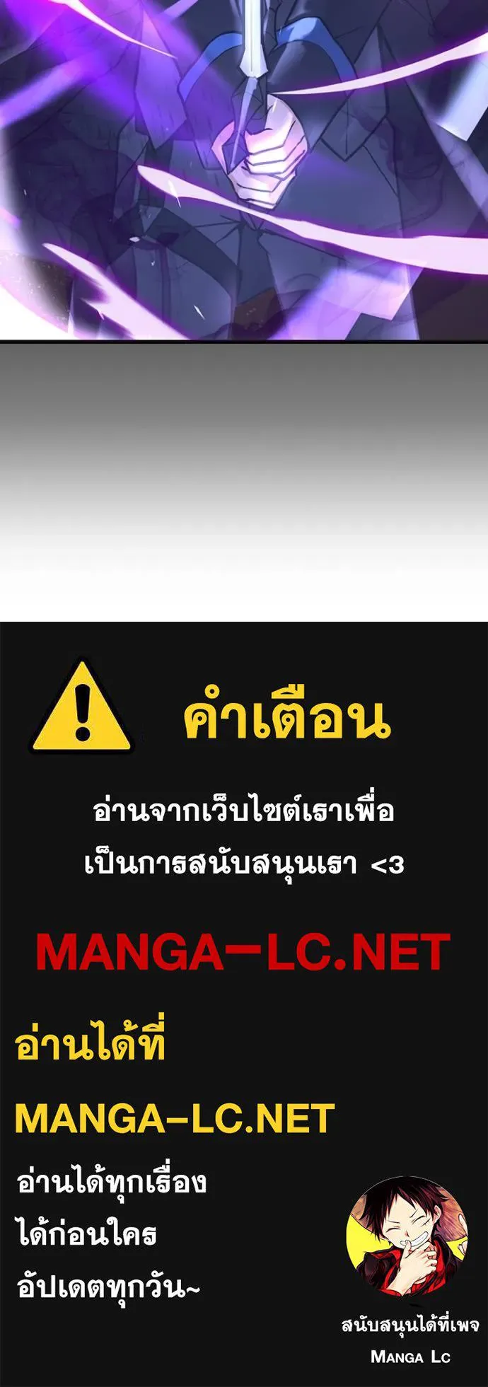 เป้าหมายครั้งที่ 2 ตอนที่ 6 รูปที่ 174