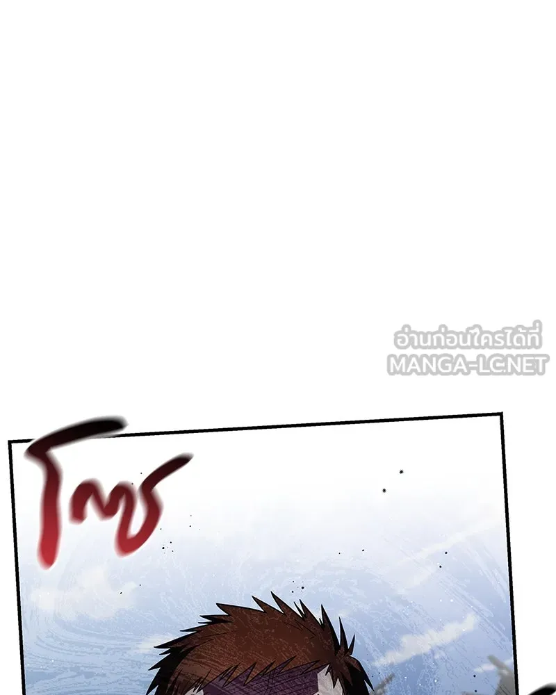 สุดยอดเทรนเนอร์แห่งยุทธภพ ตอนที่ 52 ปั้ก!!! รูปที่ 117