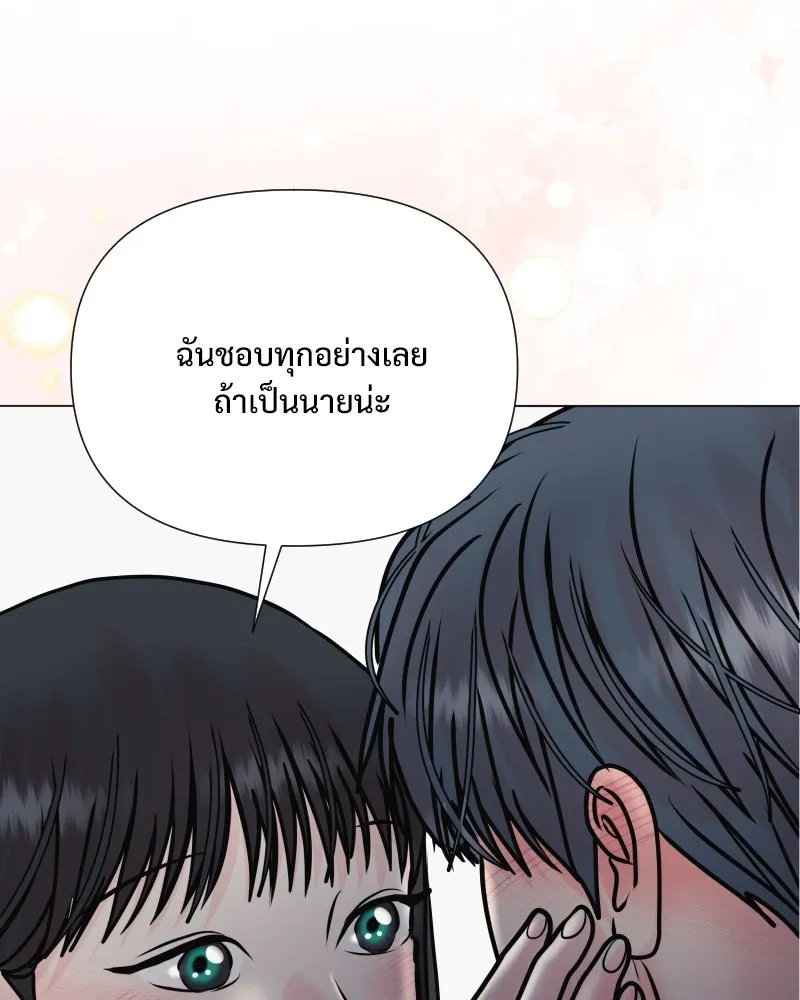รักนี้ไม่ต้องมีเซนส์ ตอนที่ 44 รูปที่ 152