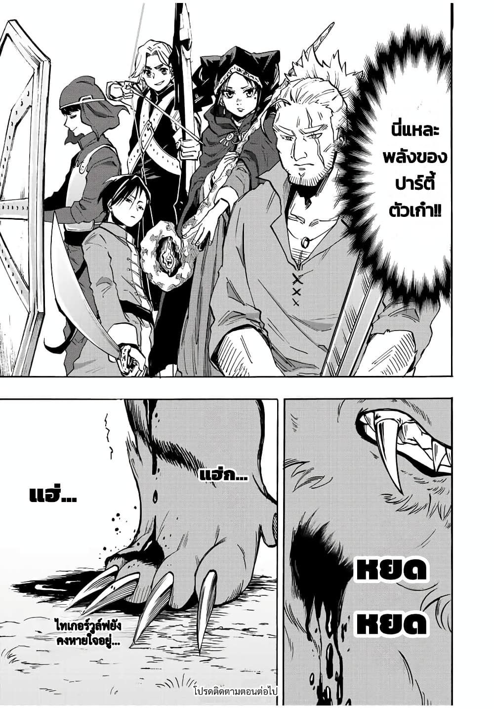 Manga-lc-com อ่านมังงะ อ่านการ์ตูน ออนไลน์ ฟรี Walking in Another World ตอนที่ 1 2 3 4 5 6 7 8 9 10 11 12 13 14 ฟรี ไม่มีโฆษณา Manga-lc - อ่าน มังงะ อ่าน การ์ตูน ออนไลน์ อ่านมังงะ ฟรี