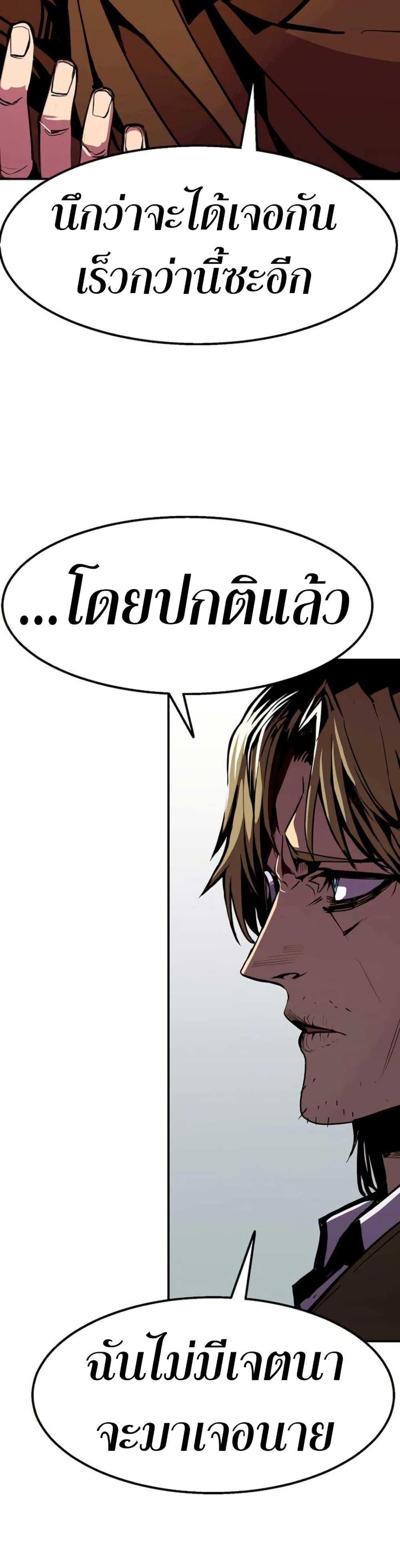 Manga-lc-com อ่านมังงะ อ่านการ์ตูน ออนไลน์ ฟรี Worthless Regression ตอนที่ 1 2 3 4 5 6 7 8 9 10 11 12 13 14 ฟรี ไม่มีโฆษณา Manga-lc - อ่าน มังงะ อ่าน การ์ตูน ออนไลน์ อ่านมังงะ ฟรี