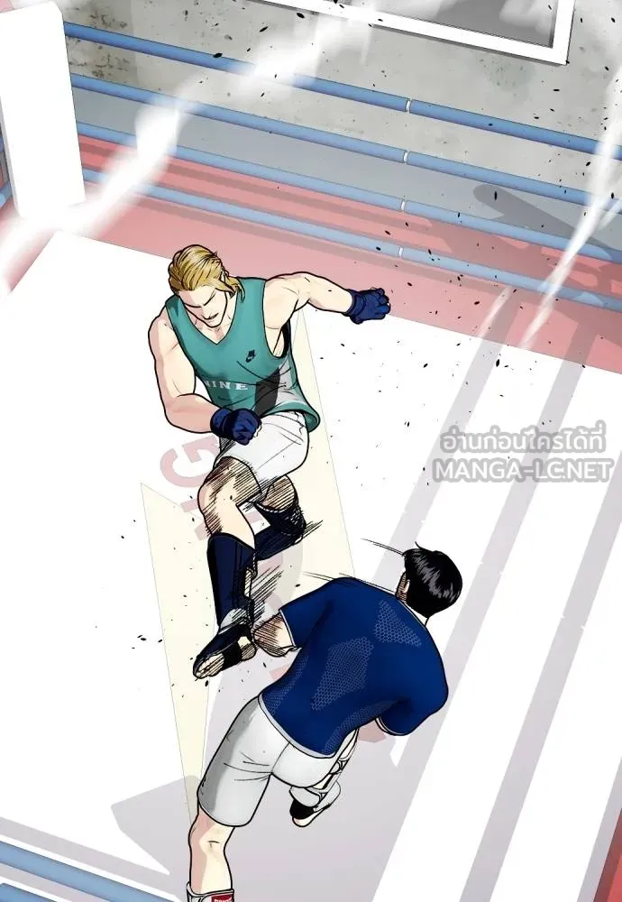 หมาหัวเน่า ตอนที่ 90 รูปที่ 138