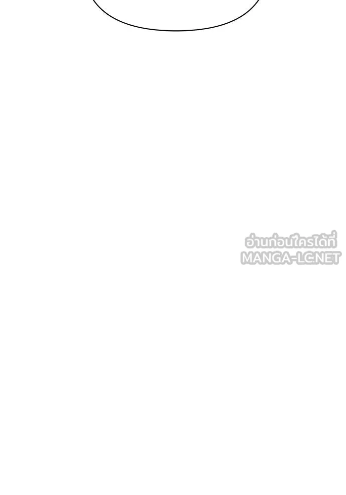 แอชสตาร์ต ตอนที่ 17 รูปที่ 96