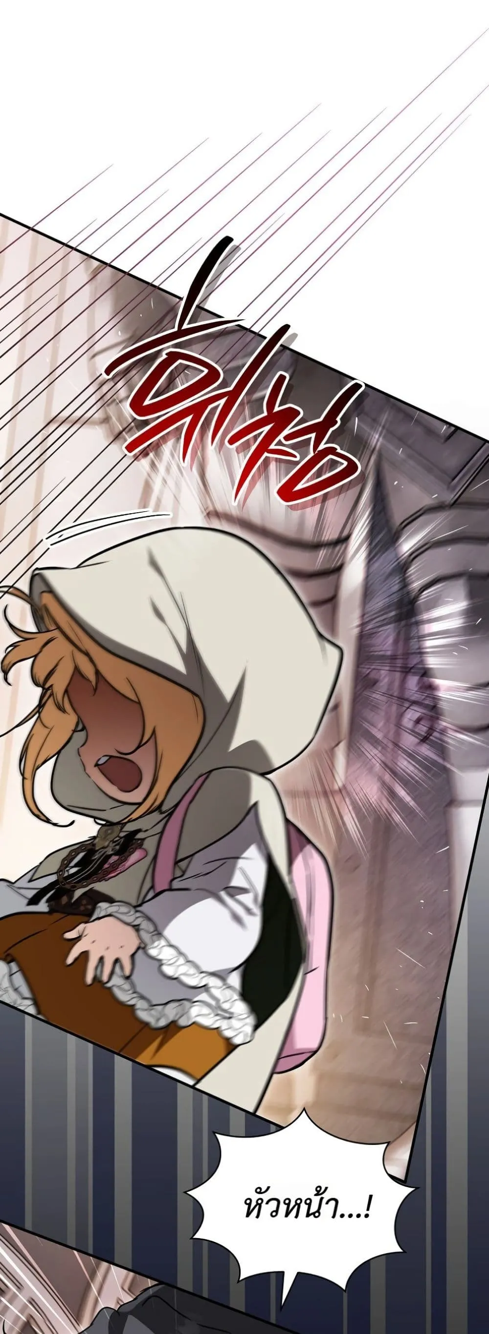 Manga-lc-com อ่านมังงะ อ่านการ์ตูน ออนไลน์ ฟรี Secretly Strong and Searching for My Daddy ตอนที่ 1 2 3 4 5 6 7 8 9 10 11 12 13 14 ฟรี ไม่มีโฆษณา Manga-lc - อ่าน มังงะ อ่าน การ์ตูน ออนไลน์ อ่านมังงะ ฟรี