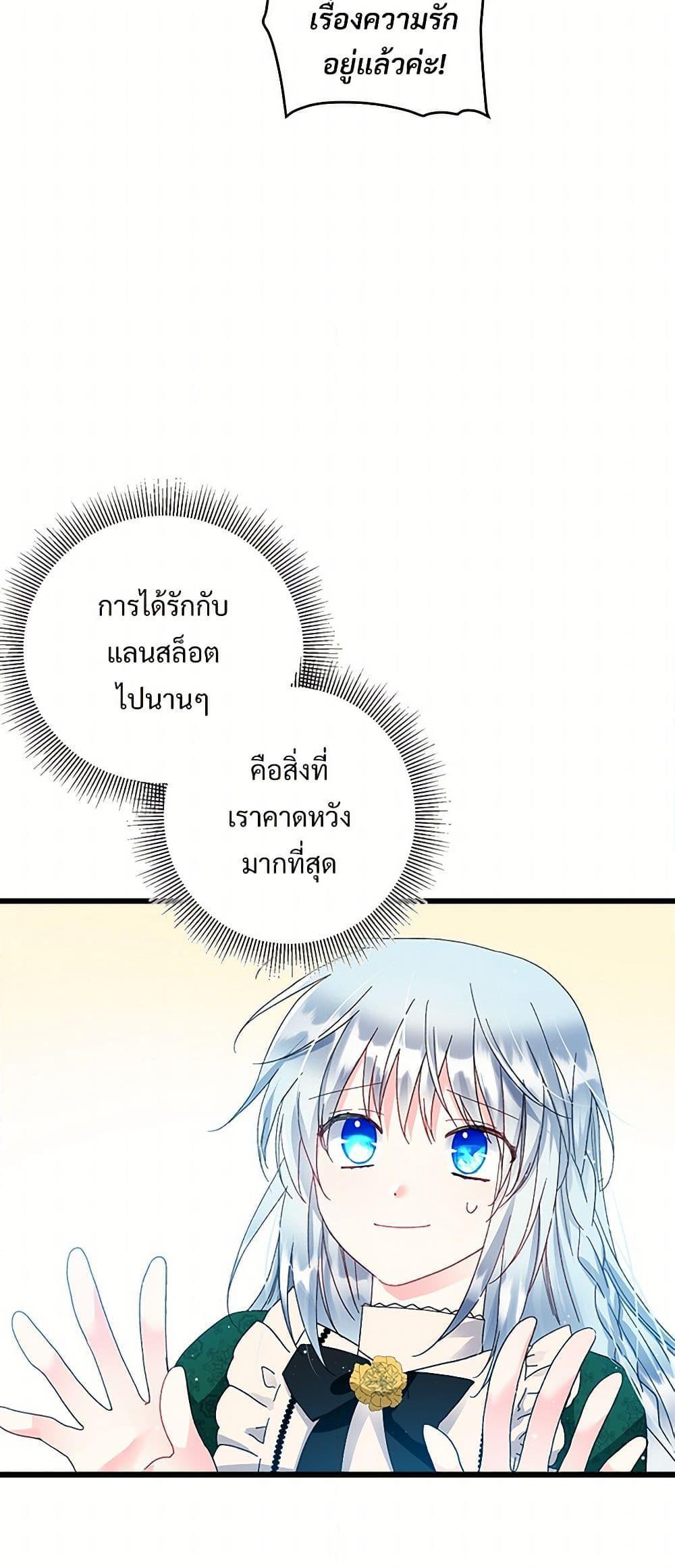 Manga-lc-com อ่านมังงะ อ่านการ์ตูน ออนไลน์ ฟรี The Lady’s Butler ตอนที่ 1 2 3 4 5 6 7 8 9 10 11 12 13 14 ฟรี ไม่มีโฆษณา Manga-lc - อ่าน มังงะ อ่าน การ์ตูน ออนไลน์ อ่านมังงะ ฟรี