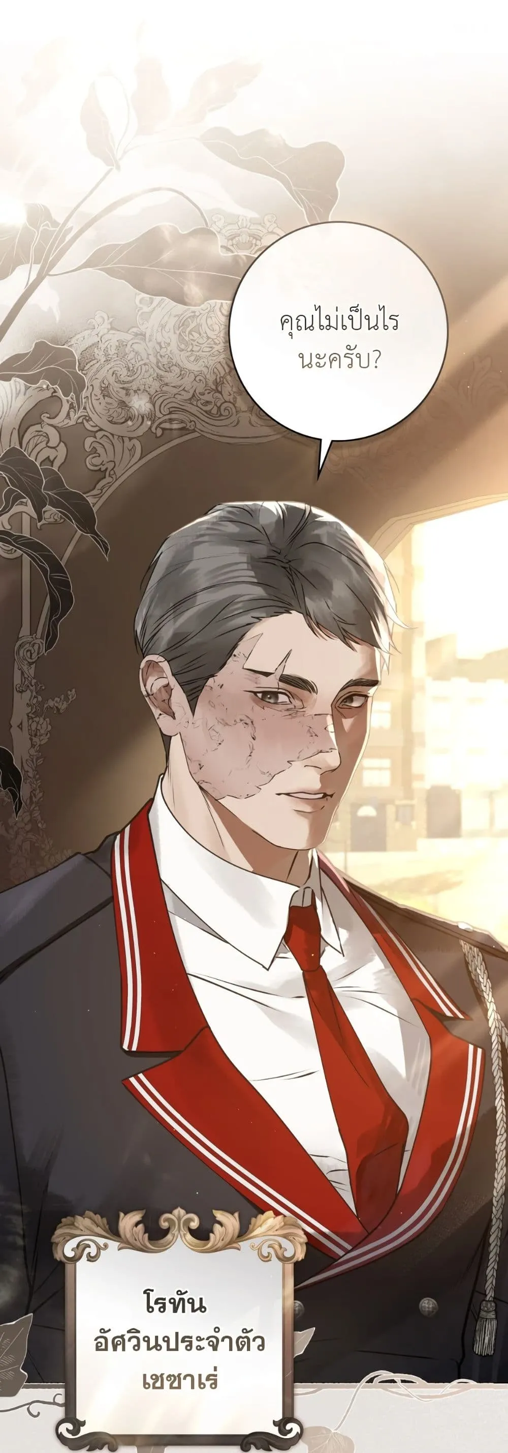 Manga-lc-com อ่านมังงะ อ่านการ์ตูน ออนไลน์ ฟรี A Wicked Husband ตอนที่ 1 2 3 4 5 6 7 8 9 10 11 12 13 14 ฟรี ไม่มีโฆษณา Manga-lc - อ่าน มังงะ อ่าน การ์ตูน ออนไลน์ อ่านมังงะ ฟรี