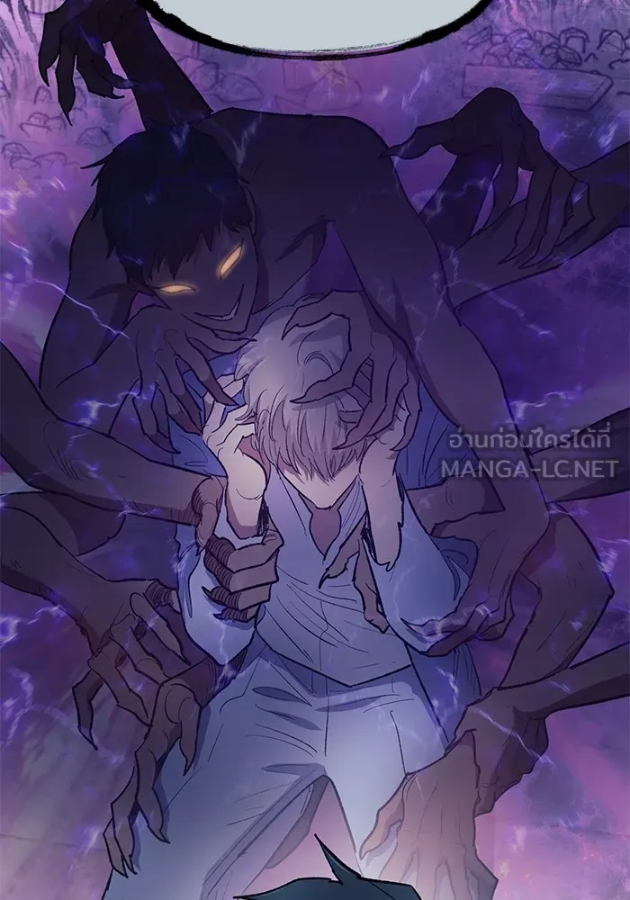 My S-Class Hunters ตอนที่ 73 พี่สาวผมเขา... (2) รูปที่ 45