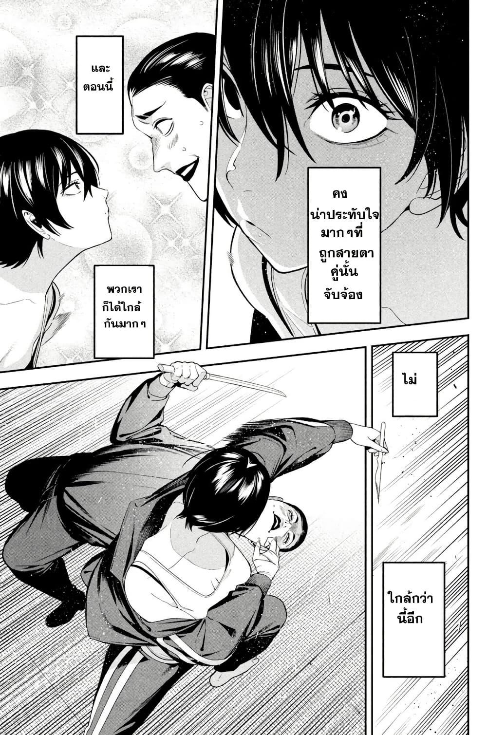 Manga-lc-com อ่านมังงะ อ่านการ์ตูน ออนไลน์ ฟรี Nighthawk Returns ตอนที่ 1 2 3 4 5 6 7 8 9 10 11 12 13 14 ฟรี ไม่มีโฆษณา Manga-lc - อ่าน มังงะ อ่าน การ์ตูน ออนไลน์ อ่านมังงะ ฟรี
