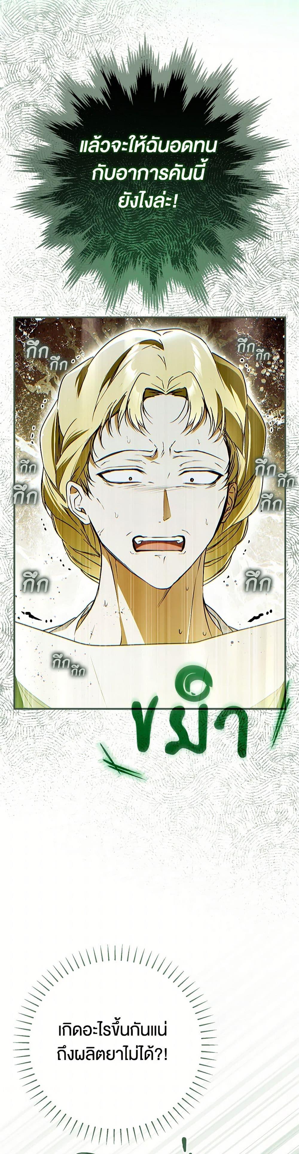 Manga-lc-com อ่านมังงะ อ่านการ์ตูน ออนไลน์ ฟรี My Body Has Been Possessed By Someone ตอนที่ 1 2 3 4 5 6 7 8 9 10 11 12 13 14 ฟรี ไม่มีโฆษณา Manga-lc - อ่าน มังงะ อ่าน การ์ตูน ออนไลน์ อ่านมังงะ ฟรี