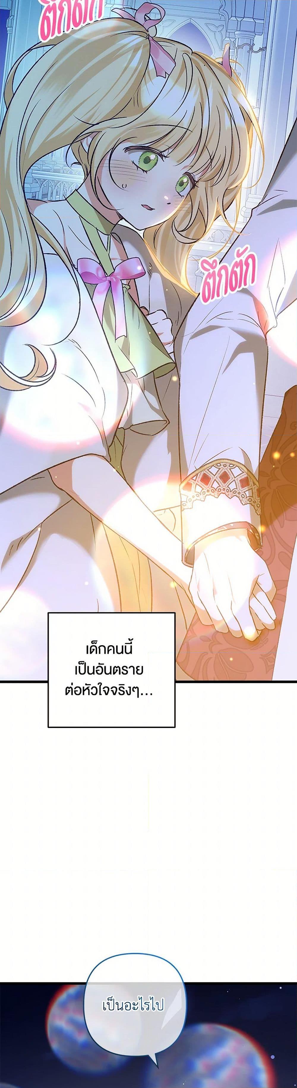 Manga-lc-com อ่านมังงะ อ่านการ์ตูน ออนไลน์ ฟรี The Male Lead Proposed to Me ตอนที่ 1 2 3 4 5 6 7 8 9 10 11 12 13 14 ฟรี ไม่มีโฆษณา Manga-lc - อ่าน มังงะ อ่าน การ์ตูน ออนไลน์ อ่านมังงะ ฟรี