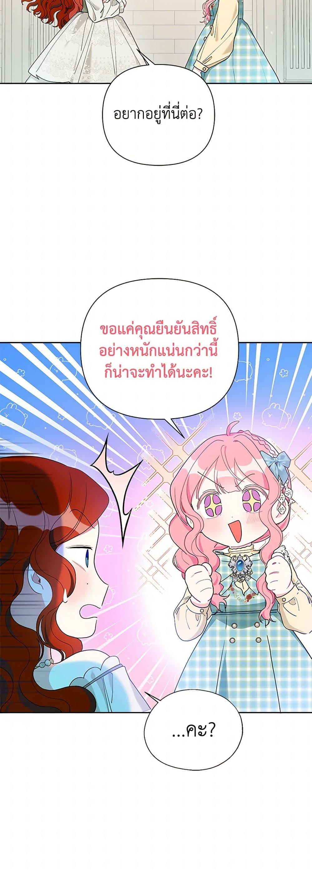 Manga-lc-com อ่านมังงะ อ่านการ์ตูน ออนไลน์ ฟรี The Archvillain’s Daughter-in-Law ตอนที่ 1 2 3 4 5 6 7 8 9 10 11 12 13 14 ฟรี ไม่มีโฆษณา Manga-lc - อ่าน มังงะ อ่าน การ์ตูน ออนไลน์ อ่านมังงะ ฟรี