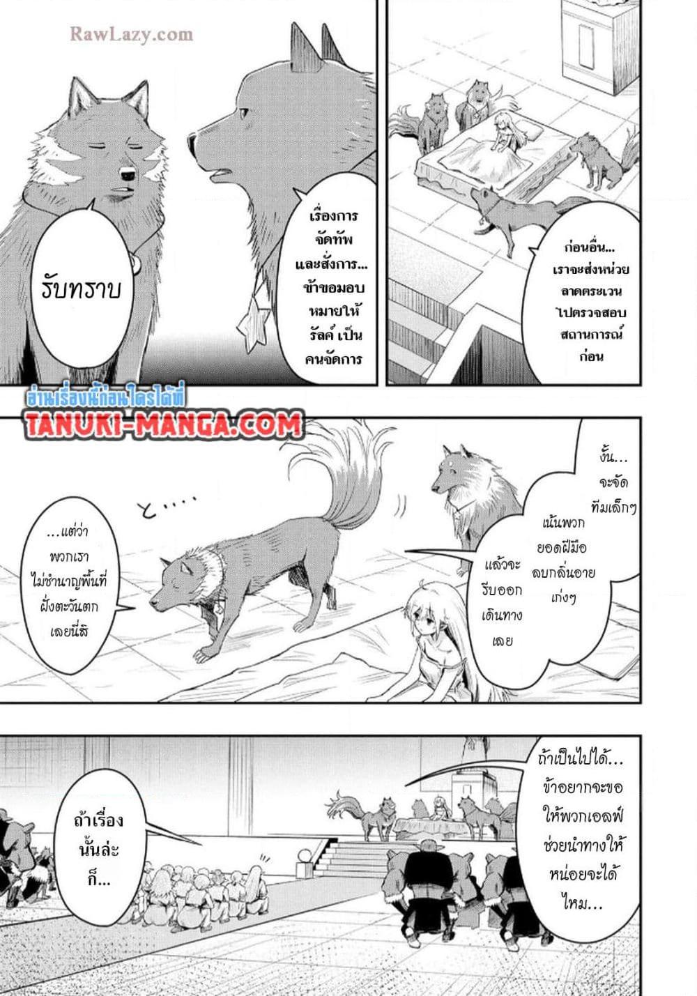 Manga-lc-com อ่านมังงะ อ่านการ์ตูน ออนไลน์ ฟรี Aru Hi, Damin wo Musabotte Itara Ichizoku kara Tsuihousarete Mori ni Suteraremashita ตอนที่ 1 2 3 4 5 6 7 8 9 10 11 12 13 14 ฟรี ไม่มีโฆษณา Manga-lc - อ่าน มังงะ อ่าน การ์ตูน ออนไลน์ อ่านมังงะ ฟรี