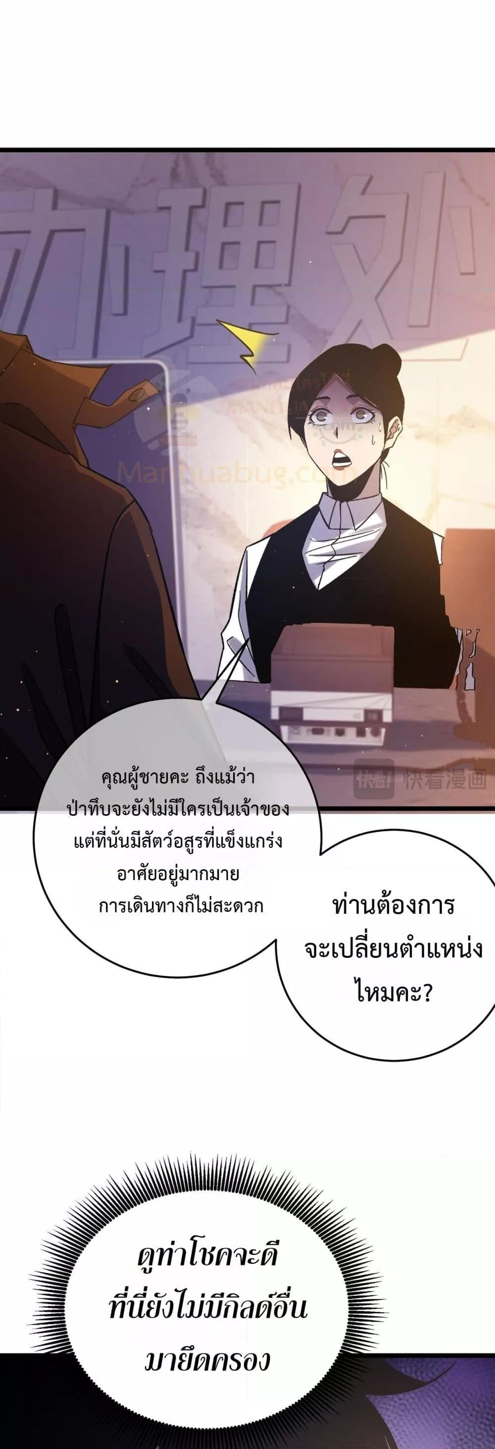 Manga-lc-com อ่านมังงะ อ่านการ์ตูน ออนไลน์ ฟรี MyPassiveSkil ตอนที่ 1 2 3 4 5 6 7 8 9 10 11 12 13 14 ฟรี ไม่มีโฆษณา Manga-lc - อ่าน มังงะ อ่าน การ์ตูน ออนไลน์ อ่านมังงะ ฟรี