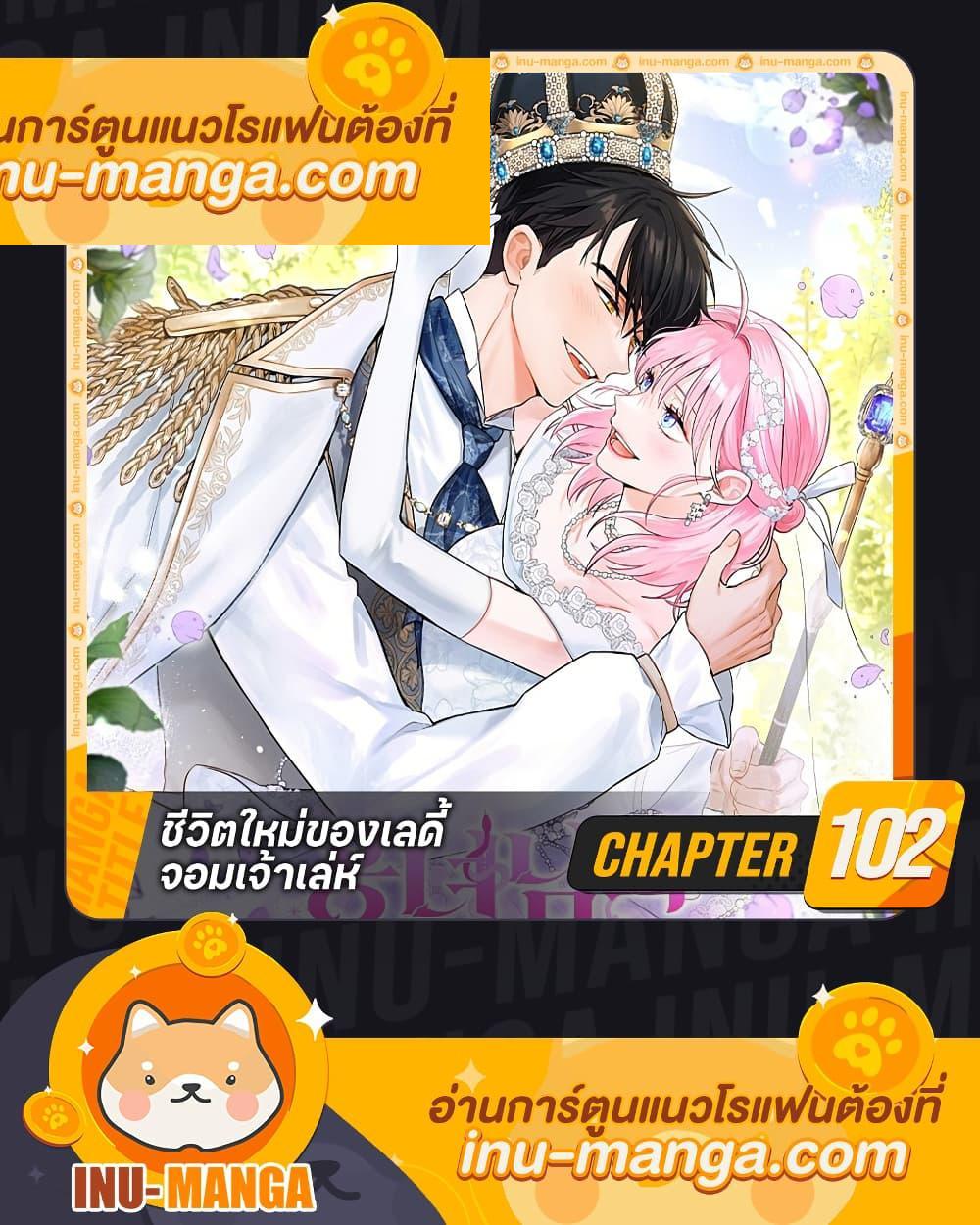 Manga-lc-com อ่านมังงะ อ่านการ์ตูน ออนไลน์ ฟรี The Heiress’s Double Life ตอนที่ 1 2 3 4 5 6 7 8 9 10 11 12 13 14 ฟรี ไม่มีโฆษณา Manga-lc - อ่าน มังงะ อ่าน การ์ตูน ออนไลน์ อ่านมังงะ ฟรี