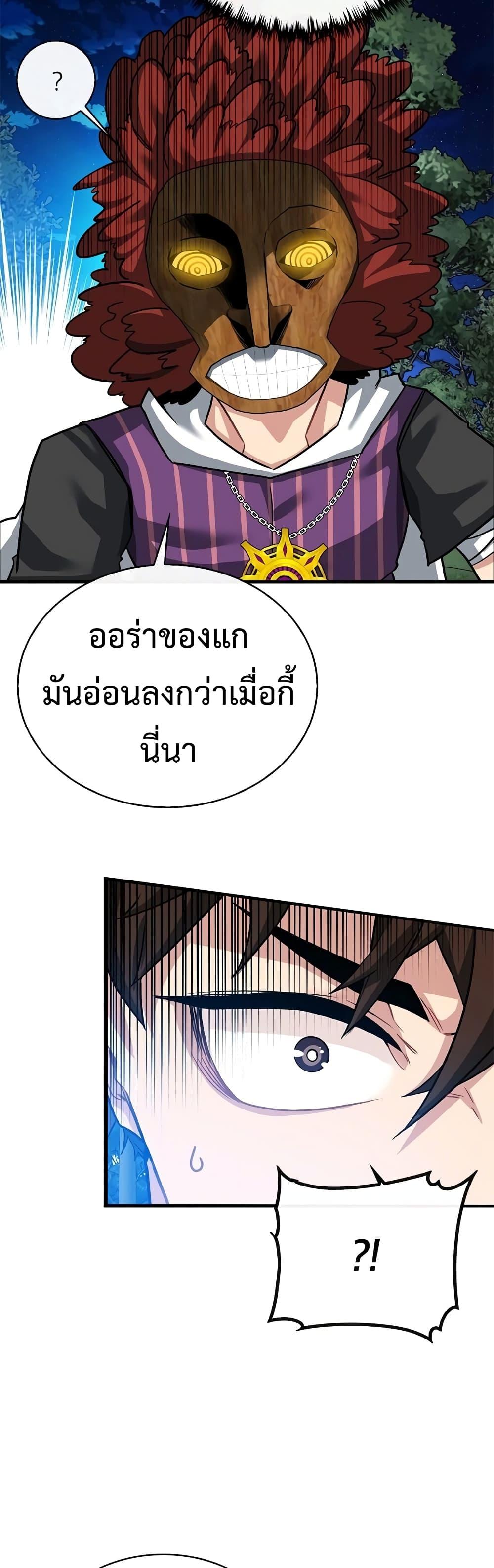 Manga-lc-com อ่านมังงะ อ่านการ์ตูน ออนไลน์ ฟรี SSS-Class Gacha Hunter ตอนที่ 1 2 3 4 5 6 7 8 9 10 11 12 13 14 ฟรี ไม่มีโฆษณา Manga-lc - อ่าน มังงะ อ่าน การ์ตูน ออนไลน์ อ่านมังงะ ฟรี