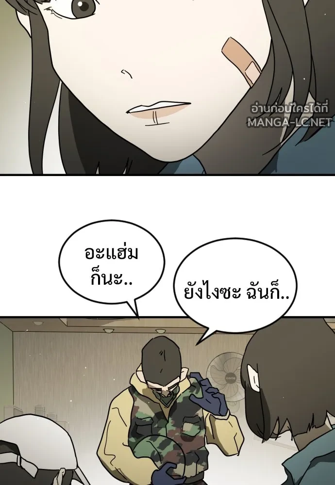 Manga-lc-com อ่านมังงะ อ่านการ์ตูน ออนไลน์ ฟรี วันดีคืนดี โซลก็ ตอนที่ 1 2 3 4 5 6 7 8 9 10 11 12 13 14 ฟรี ไม่มีโฆษณา Manga-lc - อ่าน มังงะ อ่าน การ์ตูน ออนไลน์ อ่านมังงะ ฟรี