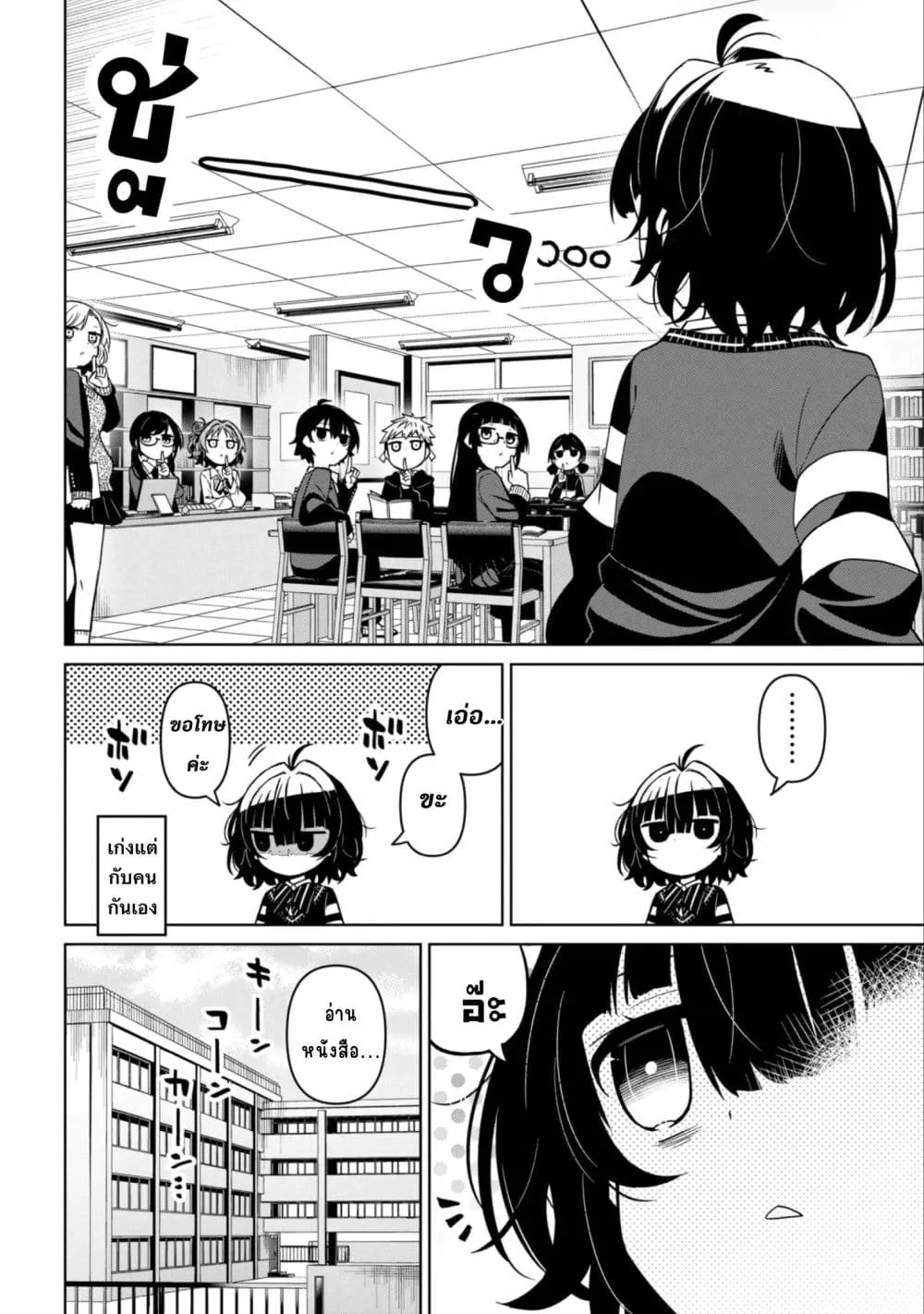 Manga-lc-com อ่านมังงะ อ่านการ์ตูน ออนไลน์ ฟรี Ijimete Ijirarete ตอนที่ 1 2 3 4 5 6 7 8 9 10 11 12 13 14 ฟรี ไม่มีโฆษณา Manga-lc - อ่าน มังงะ อ่าน การ์ตูน ออนไลน์ อ่านมังงะ ฟรี