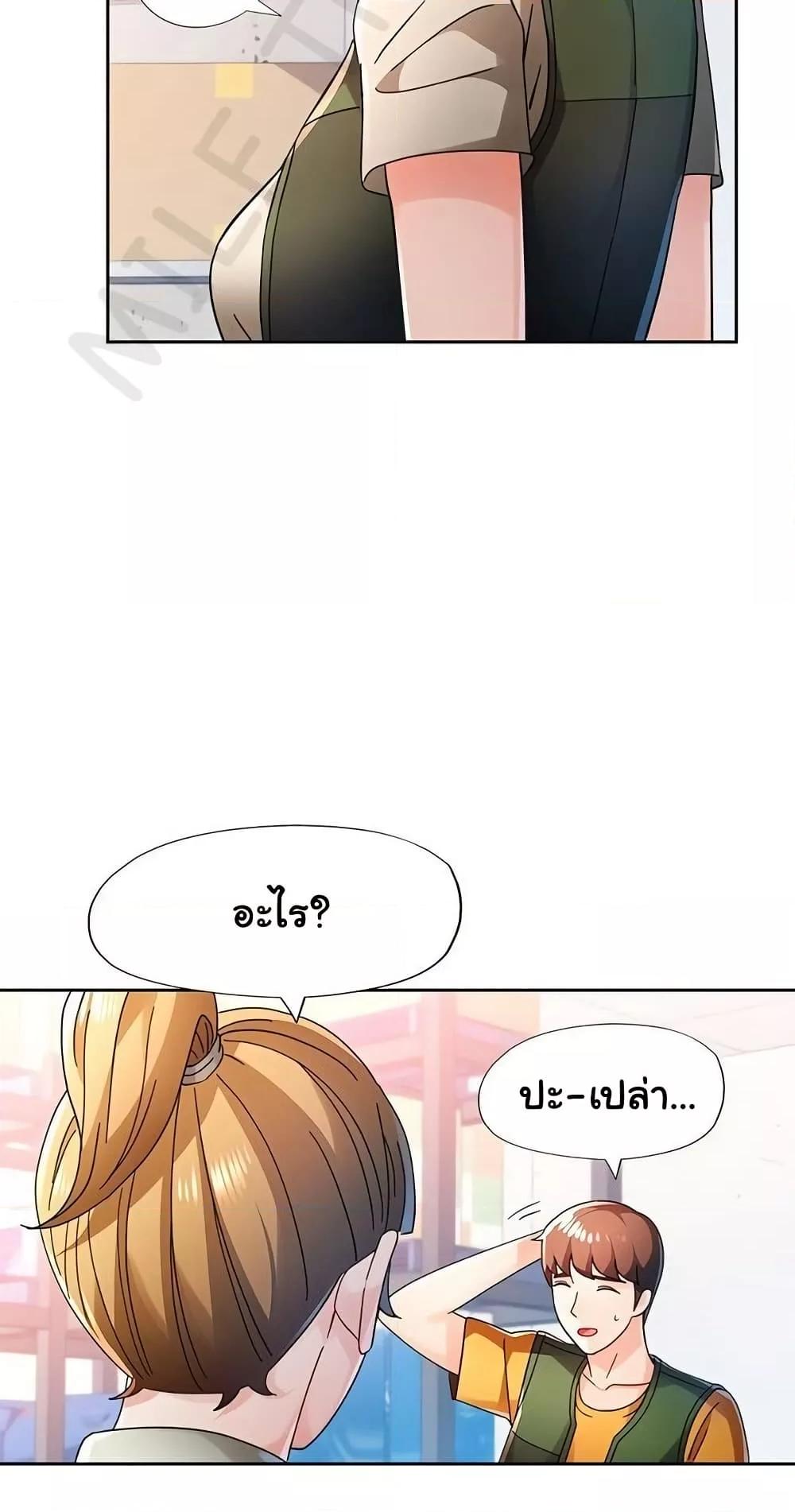 Doujin-Lc- อ่าน โดจิน มังฮวา เกาหลี ญี่ปุ่น จีน แปลไทย Wait, I’m a Married Woman! ตอนที่ 1 2 3 4 5 6 7 8 9 10 11 12 13 14 ฟรี ไม่มีโฆษณา อ่าน โดจิน Manhwa เกาหลี ญี่ปุ่น จีน เรามีครบ คัดมาให้เน้นๆ โดจิน 18+ รับประกันความฟินโดย  Doujin Lc