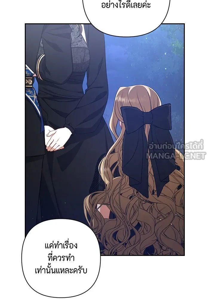 ละครชีวิตลิขิตรัก ตอนที่ 4 รูปที่ 84