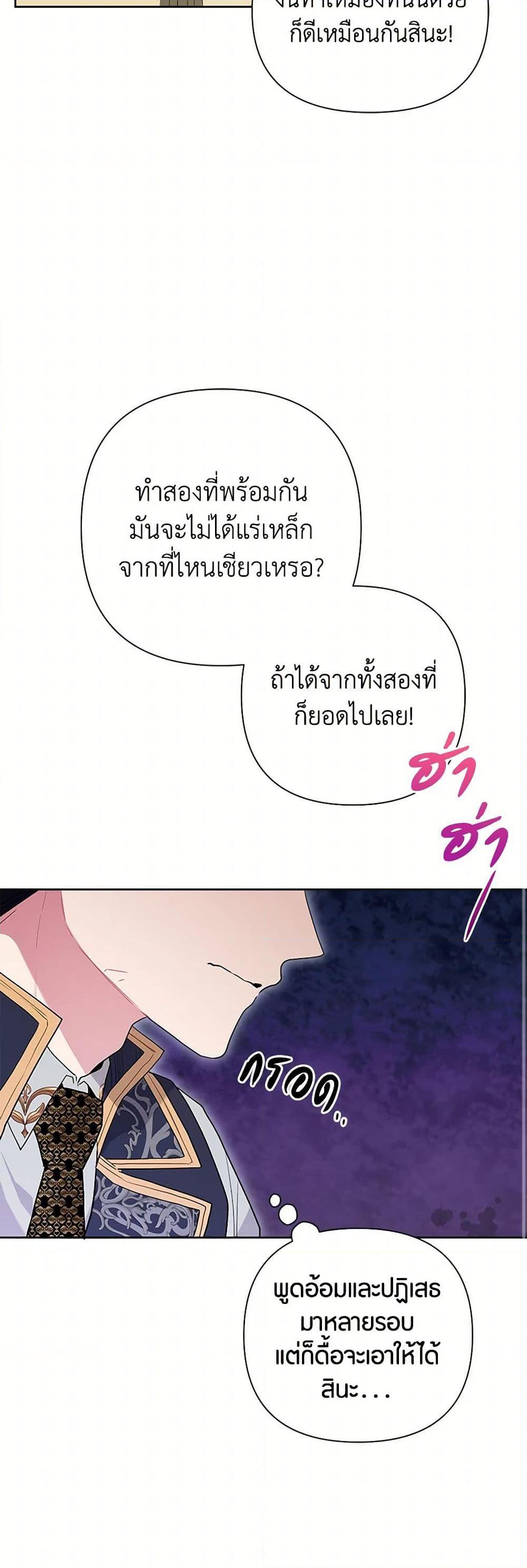 Manga-lc-com อ่านมังงะ อ่านการ์ตูน ออนไลน์ ฟรี The Archvillain’s Daughter-in-Law ตอนที่ 1 2 3 4 5 6 7 8 9 10 11 12 13 14 ฟรี ไม่มีโฆษณา Manga-lc - อ่าน มังงะ อ่าน การ์ตูน ออนไลน์ อ่านมังงะ ฟรี