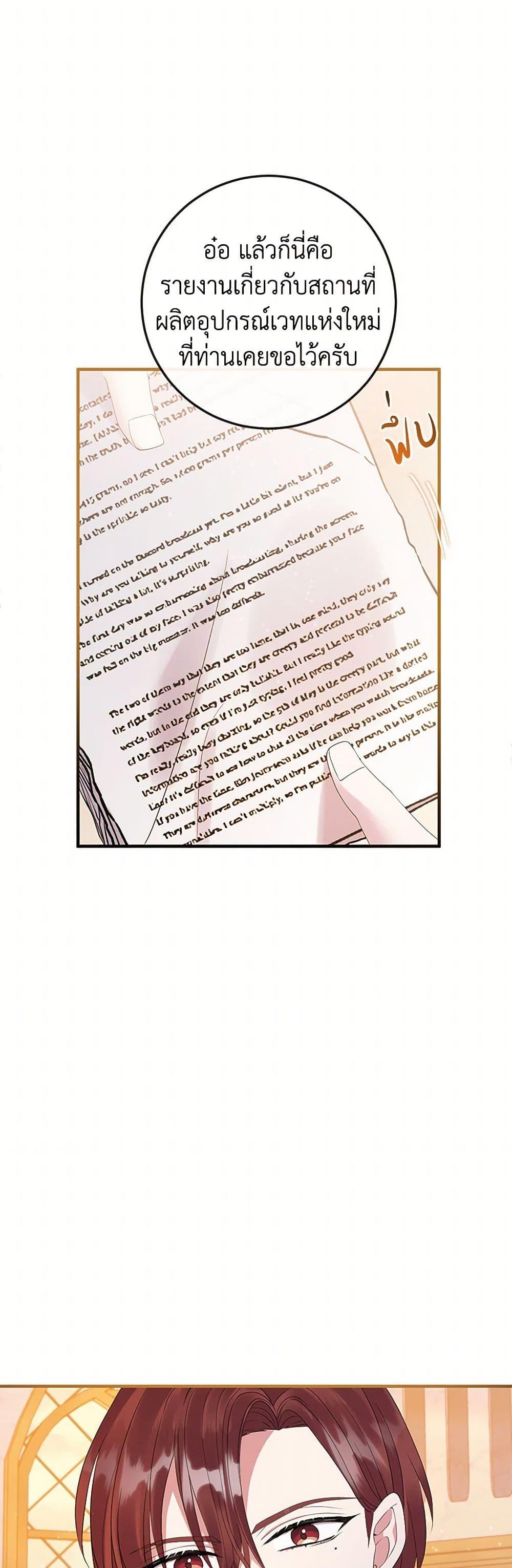 Manga-lc-com อ่านมังงะ อ่านการ์ตูน ออนไลน์ ฟรี Move, I’m Deciding the Ending! ตอนที่ 1 2 3 4 5 6 7 8 9 10 11 12 13 14 ฟรี ไม่มีโฆษณา Manga-lc - อ่าน มังงะ อ่าน การ์ตูน ออนไลน์ อ่านมังงะ ฟรี