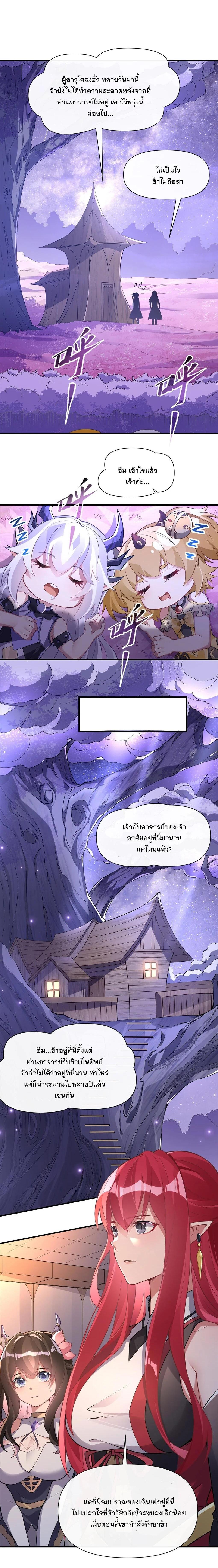 Manga-lc-com อ่านมังงะ อ่านการ์ตูน ออนไลน์ ฟรี My Female Disciples are all Future Masters of the Heavens ตอนที่ 1 2 3 4 5 6 7 8 9 10 11 12 13 14 ฟรี ไม่มีโฆษณา Manga-lc - อ่าน มังงะ อ่าน การ์ตูน ออนไลน์ อ่านมังงะ ฟรี