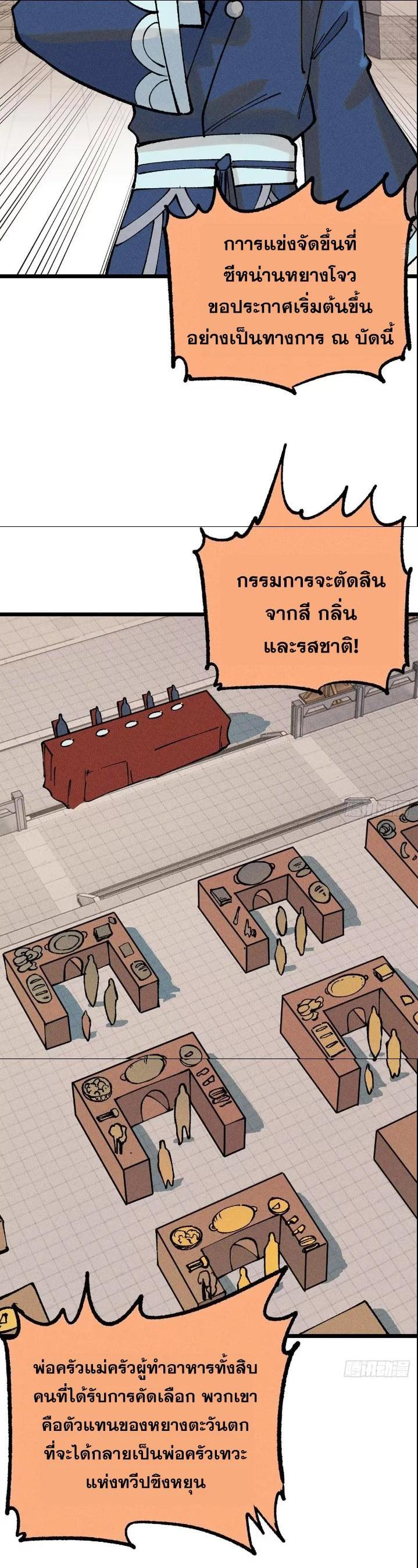 Manga-lc-com อ่านมังงะ อ่านการ์ตูน ออนไลน์ ฟรี All Hail the Sect Leader ตอนที่ 1 2 3 4 5 6 7 8 9 10 11 12 13 14 ฟรี ไม่มีโฆษณา Manga-lc - อ่าน มังงะ อ่าน การ์ตูน ออนไลน์ อ่านมังงะ ฟรี