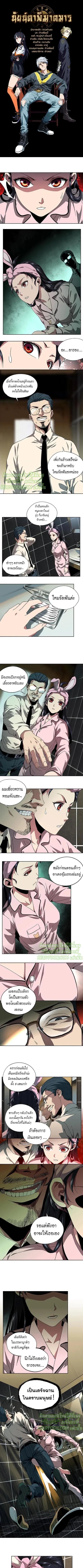 Manga-lc-com อ่านมังงะ อ่านการ์ตูน ออนไลน์ ฟรี Formless Form ตอนที่ 1 2 3 4 5 6 7 8 9 10 11 12 13 14 ฟรี ไม่มีโฆษณา Manga-lc - อ่าน มังงะ อ่าน การ์ตูน ออนไลน์ อ่านมังงะ ฟรี