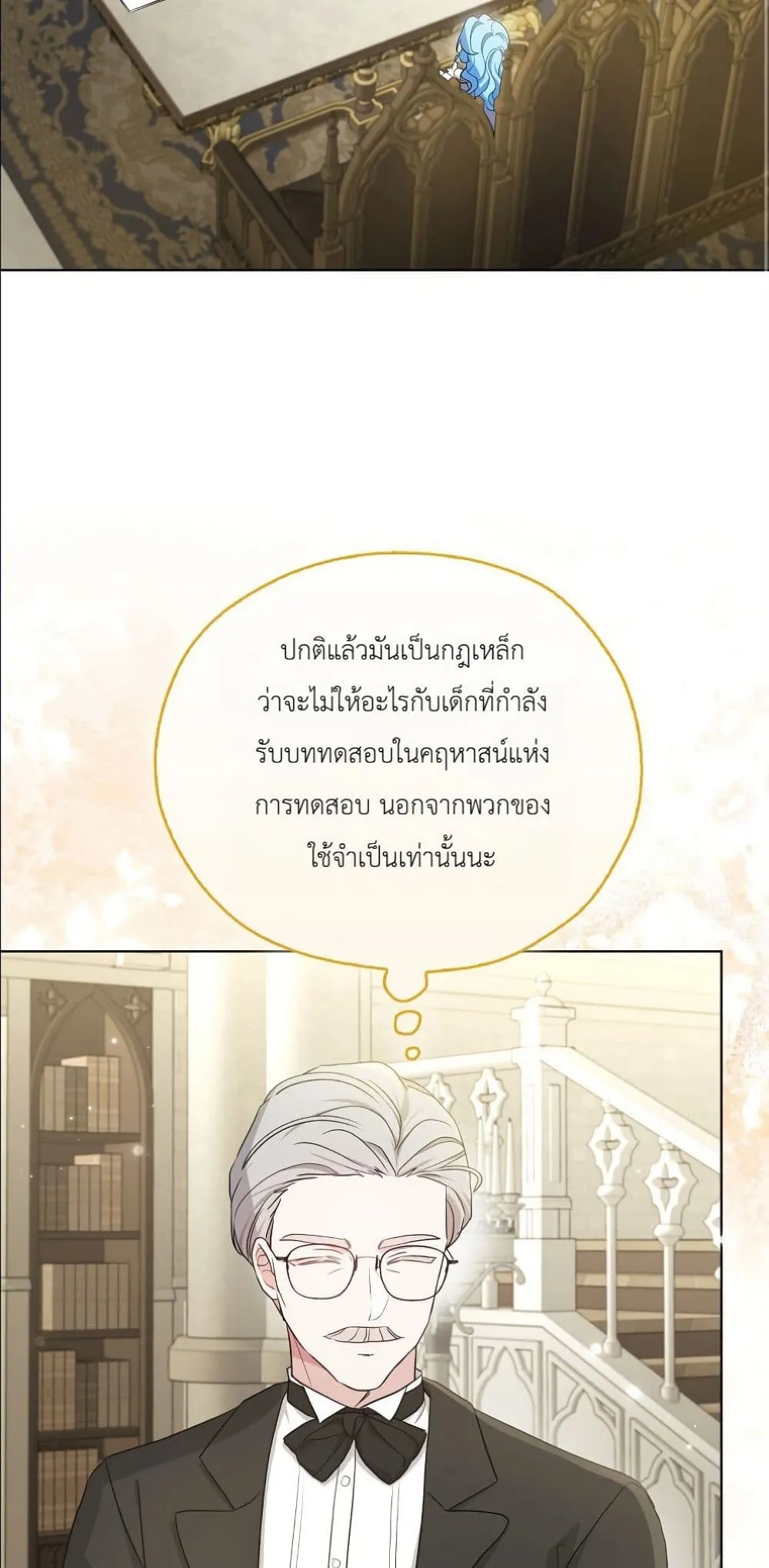 Manga-lc-com อ่านมังงะ อ่านการ์ตูน ออนไลน์ ฟรี The Oracle of the Villainous Baby ตอนที่ 1 2 3 4 5 6 7 8 9 10 11 12 13 14 ฟรี ไม่มีโฆษณา Manga-lc - อ่าน มังงะ อ่าน การ์ตูน ออนไลน์ อ่านมังงะ ฟรี
