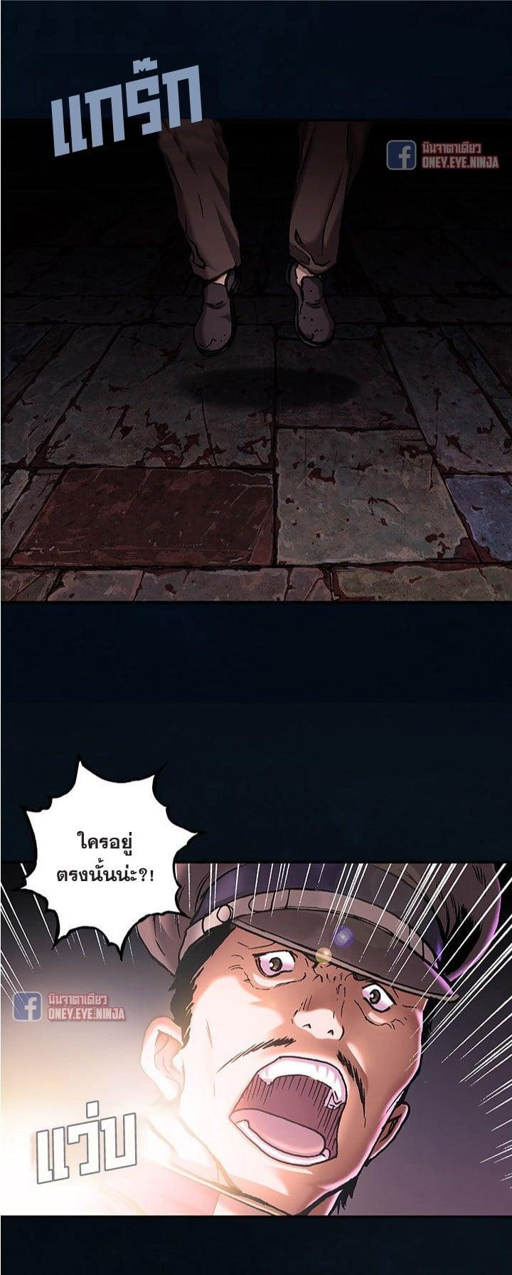 Manga-lc-com อ่านมังงะ อ่านการ์ตูน ออนไลน์ ฟรี Leviathan เลวีอาธาน อสูรกายใต้สมุทร ตอนที่ 1 2 3 4 5 6 7 8 9 10 11 12 13 14 ฟรี ไม่มีโฆษณา Manga-lc - อ่าน มังงะ อ่าน การ์ตูน ออนไลน์ อ่านมังงะ ฟรี