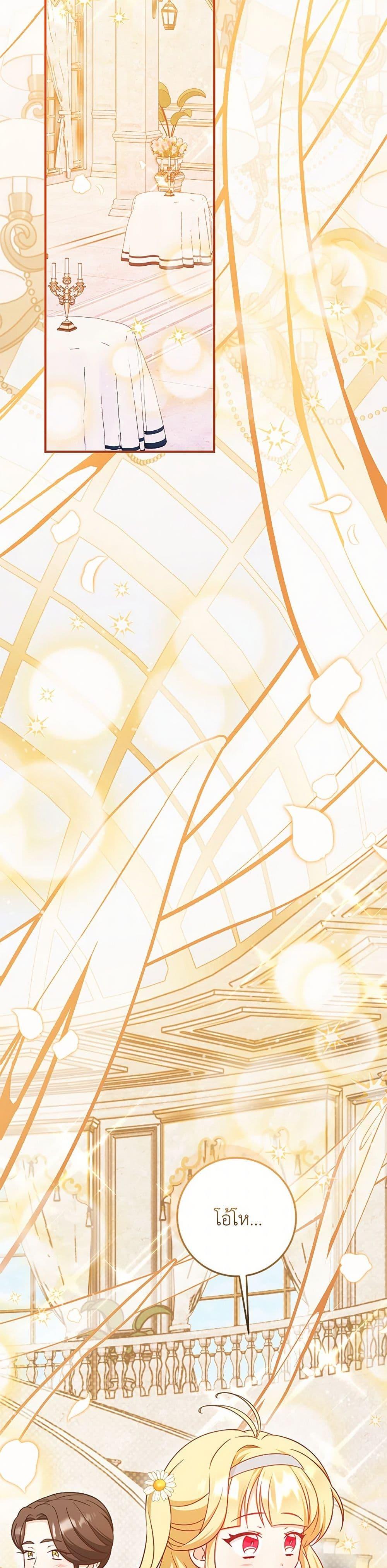 Manga-lc-com อ่านมังงะ อ่านการ์ตูน ออนไลน์ ฟรี Baby Pharmacist Princess ตอนที่ 1 2 3 4 5 6 7 8 9 10 11 12 13 14 ฟรี ไม่มีโฆษณา Manga-lc - อ่าน มังงะ อ่าน การ์ตูน ออนไลน์ อ่านมังงะ ฟรี