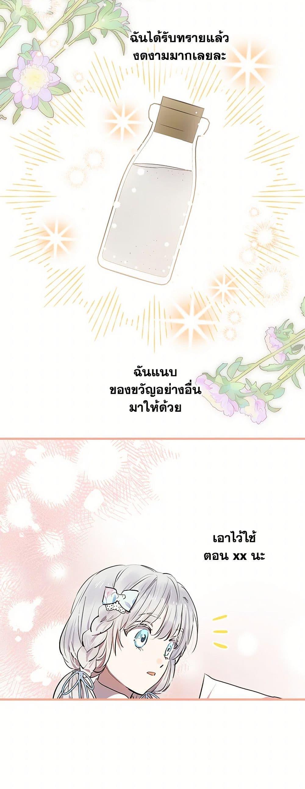 Manga-lc-com อ่านมังงะ อ่านการ์ตูน ออนไลน์ ฟรี The Strongest Characters in the World are Obsessed With Me ตอนที่ 1 2 3 4 5 6 7 8 9 10 11 12 13 14 ฟรี ไม่มีโฆษณา Manga-lc - อ่าน มังงะ อ่าน การ์ตูน ออนไลน์ อ่านมังงะ ฟรี