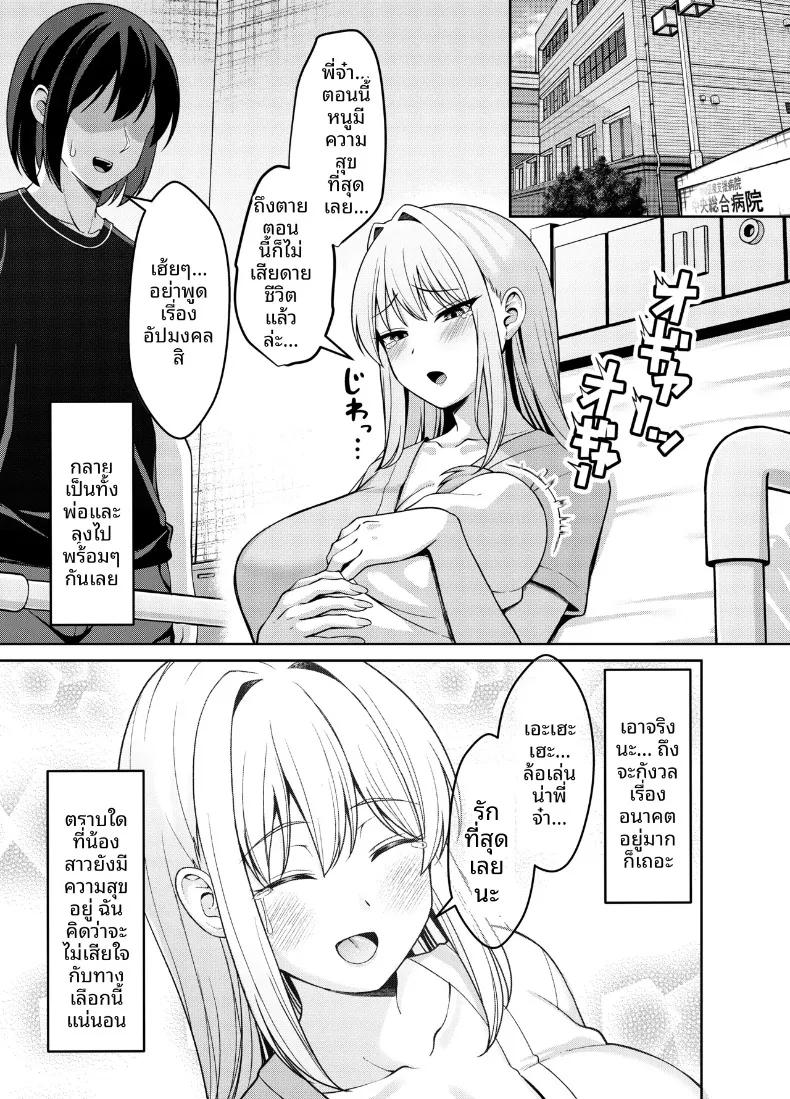 Doujin-Lc- อ่าน โดจิน มังฮวา เกาหลี ญี่ปุ่น จีน แปลไทย น้องสาวยั่วขนาดนี้จะอดใจได้ไง (Nekojima) ตอนที่ 1 2 3 4 5 6 7 8 9 10 11 12 13 14 ฟรี ไม่มีโฆษณา อ่าน โดจิน Manhwa เกาหลี ญี่ปุ่น จีน เรามีครบ คัดมาให้เน้นๆ โดจิน 18+ รับประกันความฟินโดย  Doujin Lc