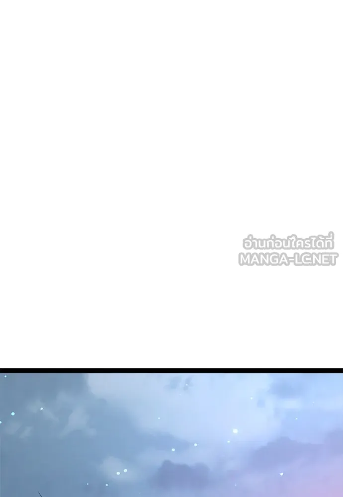 ก็อบลินเลเวล 999 ตอนที่ 17 รูปที่ 3