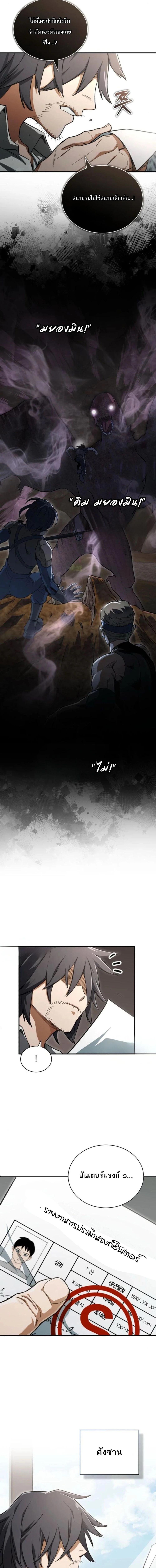 Manga-lc-com อ่านมังงะ อ่านการ์ตูน ออนไลน์ ฟรี Regressed Blood Demon ตอนที่ 1 2 3 4 5 6 7 8 9 10 11 12 13 14 ฟรี ไม่มีโฆษณา Manga-lc - อ่าน มังงะ อ่าน การ์ตูน ออนไลน์ อ่านมังงะ ฟรี