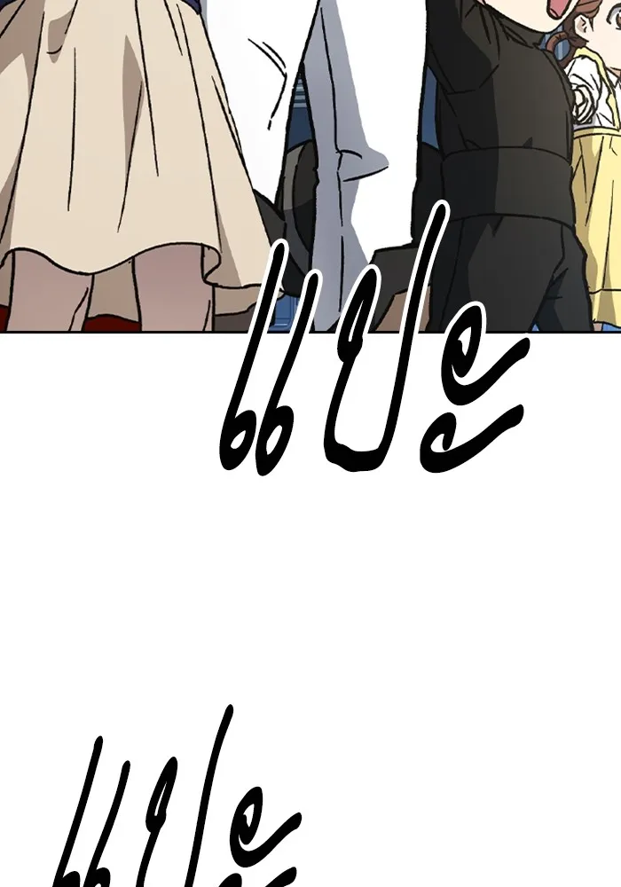 Study Group ตอนที่ 116 รูปที่ 143