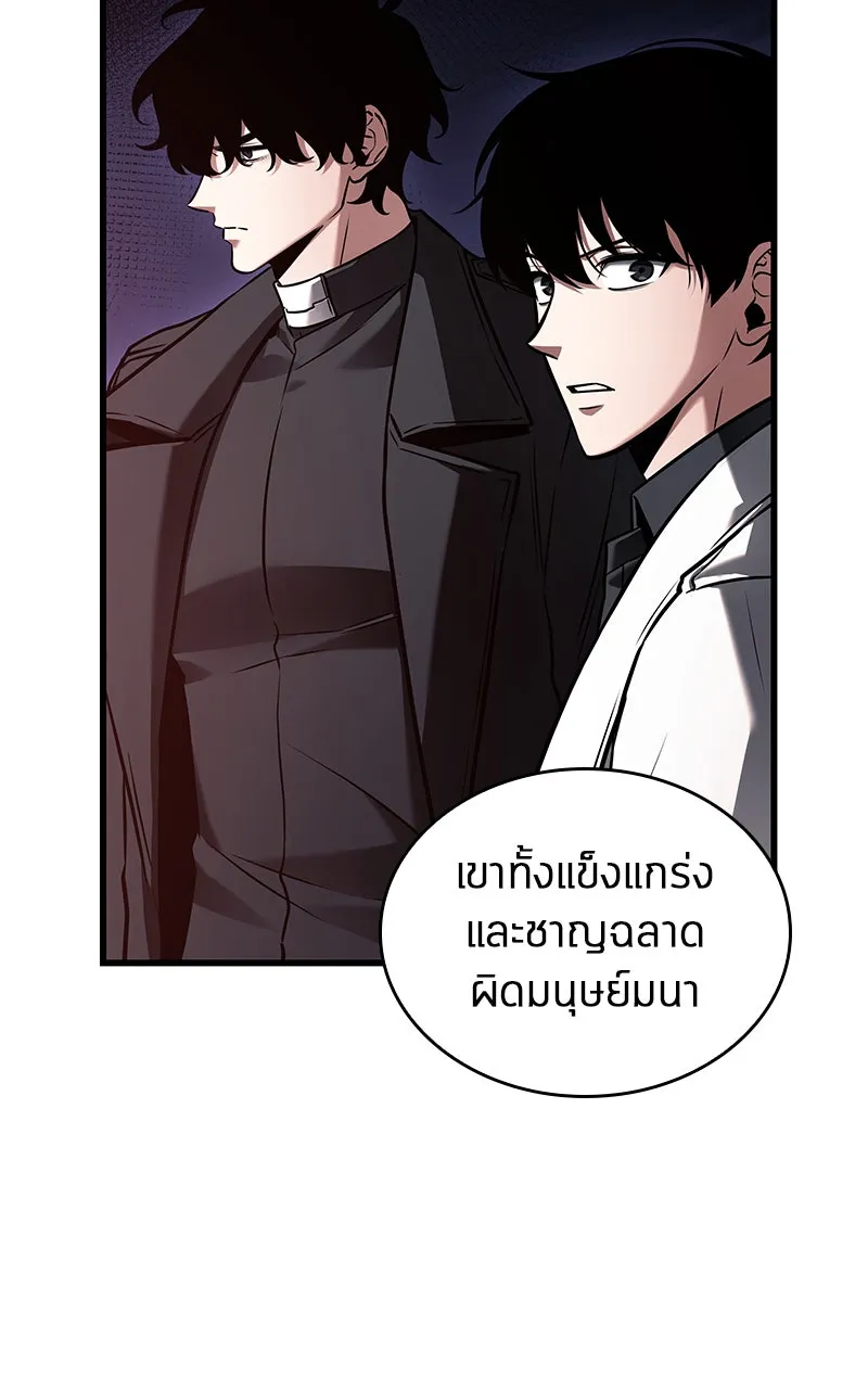 Omniscient Reader อ่านชะตาวันสิ้นโลก ตอนที่ 26 ผู้ทำลายบทละคร (6) รูปที่ 11