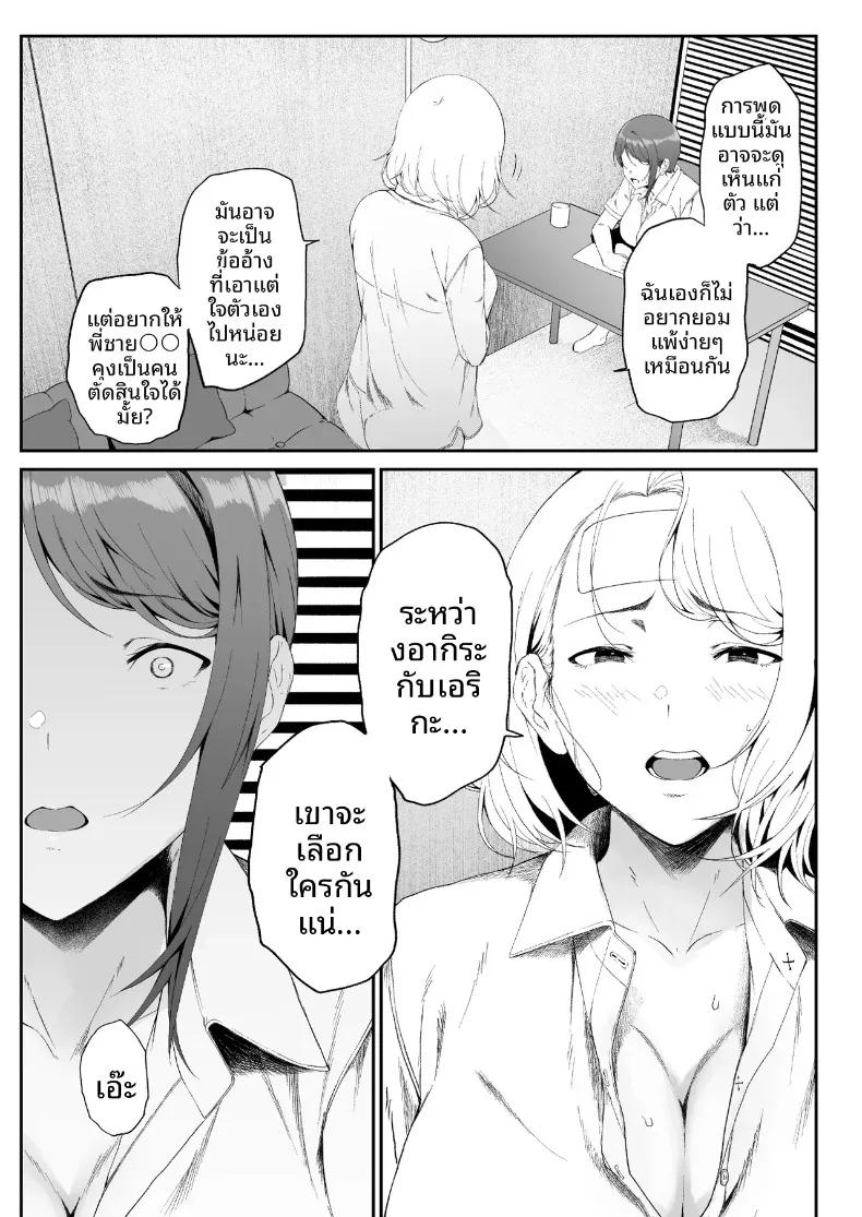 Doujin-Lc- อ่าน โดจิน มังฮวา เกาหลี ญี่ปุ่น จีน แปลไทย ฮาเร็มน้องสาวเเกล (X36MaruBox) ตอนที่ 1 2 3 4 5 6 7 8 9 10 11 12 13 14 ฟรี ไม่มีโฆษณา อ่าน โดจิน Manhwa เกาหลี ญี่ปุ่น จีน เรามีครบ คัดมาให้เน้นๆ โดจิน 18+ รับประกันความฟินโดย  Doujin Lc