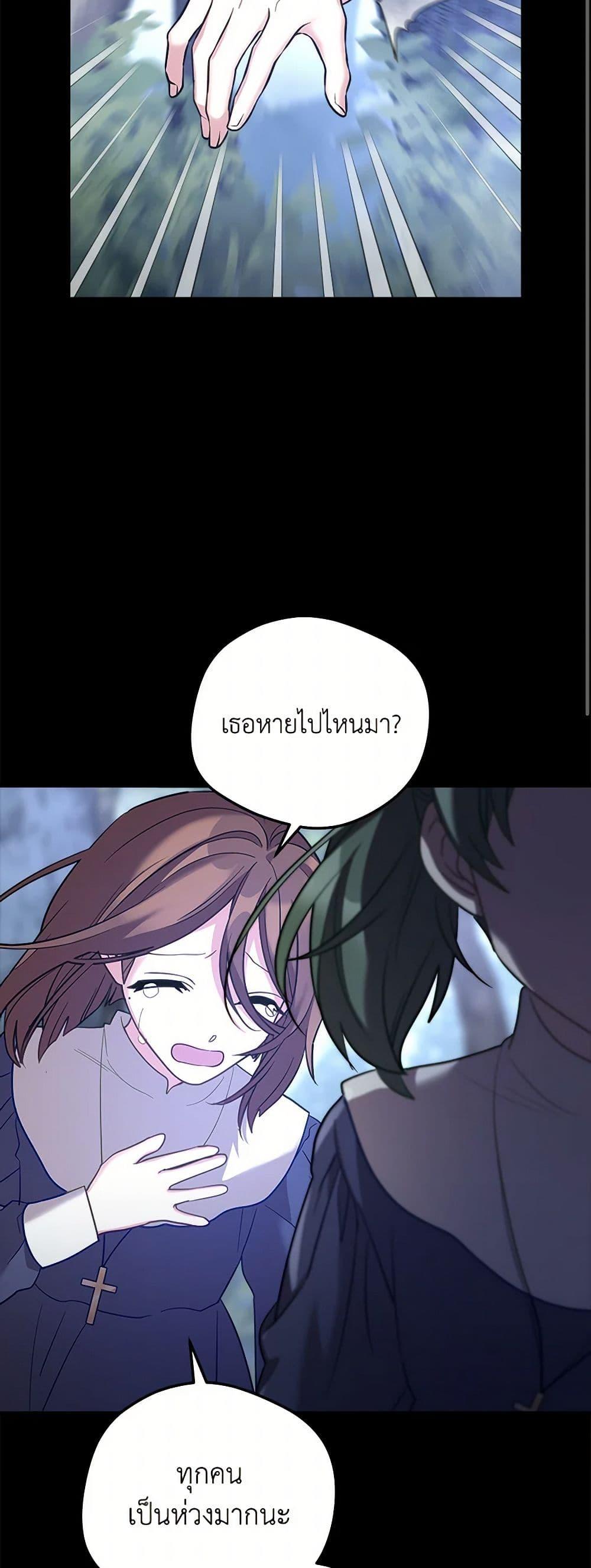 Manga-lc-com อ่านมังงะ อ่านการ์ตูน ออนไลน์ ฟรี The Baby Saint Wants to Destroy the World! ตอนที่ 1 2 3 4 5 6 7 8 9 10 11 12 13 14 ฟรี ไม่มีโฆษณา Manga-lc - อ่าน มังงะ อ่าน การ์ตูน ออนไลน์ อ่านมังงะ ฟรี