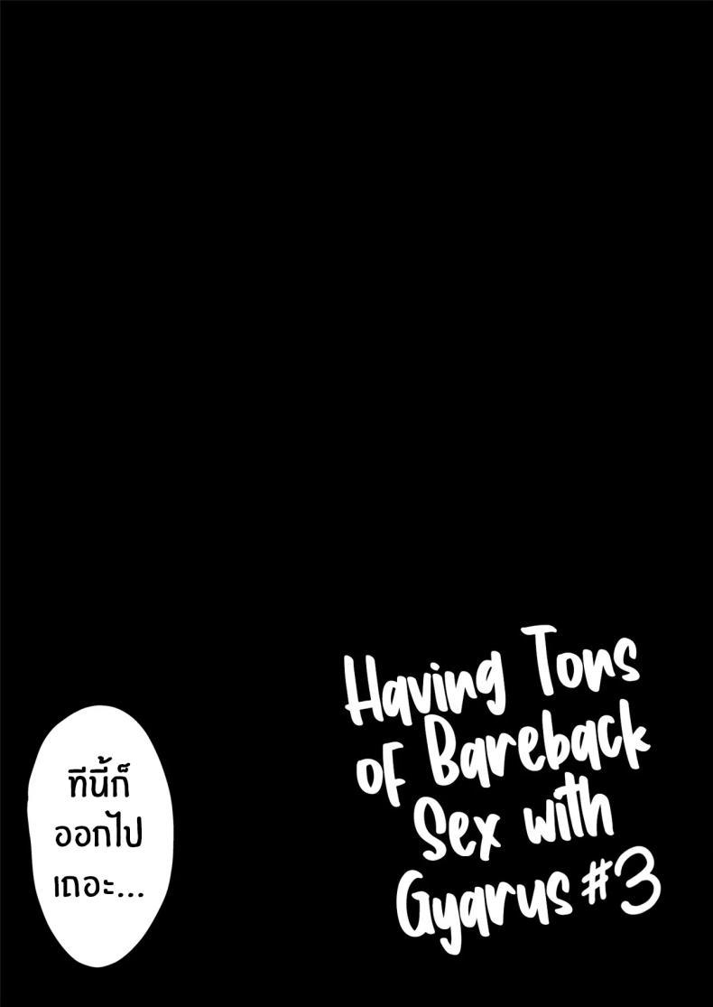 Doujin-Lc- อ่าน โดจิน มังฮวา เกาหลี ญี่ปุ่น จีน แปลไทย ครั้งเเรกกับสาวเเกลเมืองกรุง [Sakamoto Shouten (Nishizawa Mizuki)] Gal to Meccha Namahame Nakadashi Ecchi Suru Hanashi ตอนที่ 1 2 3 4 5 6 7 8 9 10 11 12 13 14 ฟรี ไม่มีโฆษณา อ่าน โดจิน Manhwa เกาหลี ญี่ปุ่น จีน เรามีครบ คัดมาให้เน้นๆ โดจิน 18+ รับประกันความฟินโดย  Doujin Lc