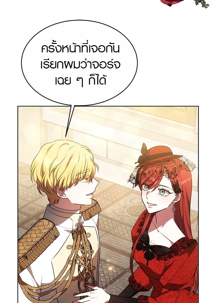 เหตุผลที่ฉันนอกใจ ตอนที่ 8 รูปที่ 77