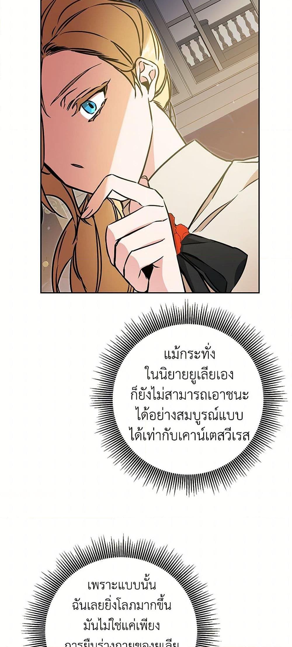 Manga-lc-com อ่านมังงะ อ่านการ์ตูน ออนไลน์ ฟรี I’ve Become the Villainous Empress of a Novel ตอนที่ 1 2 3 4 5 6 7 8 9 10 11 12 13 14 ฟรี ไม่มีโฆษณา Manga-lc - อ่าน มังงะ อ่าน การ์ตูน ออนไลน์ อ่านมังงะ ฟรี