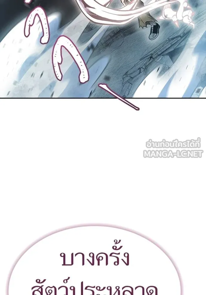 ทาวเวอร์ออฟก๊อด หอคอ ตอนที่ 633 รูปที่ 294