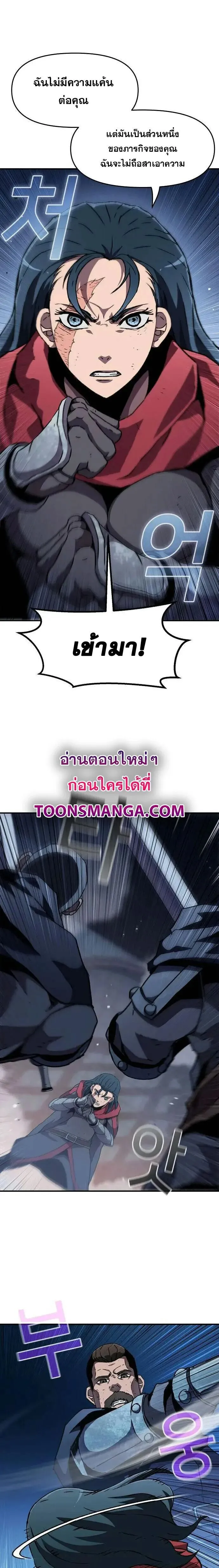Manga-lc-com อ่านมังงะ อ่านการ์ตูน ออนไลน์ ฟรี I Have Become A Time Limited Knight ตอนที่ 1 2 3 4 5 6 7 8 9 10 11 12 13 14 ฟรี ไม่มีโฆษณา Manga-lc - อ่าน มังงะ อ่าน การ์ตูน ออนไลน์ อ่านมังงะ ฟรี