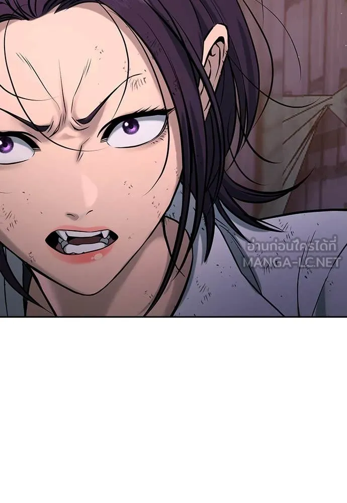 คูเซรา ตอนที่ 43 รูปที่ 223