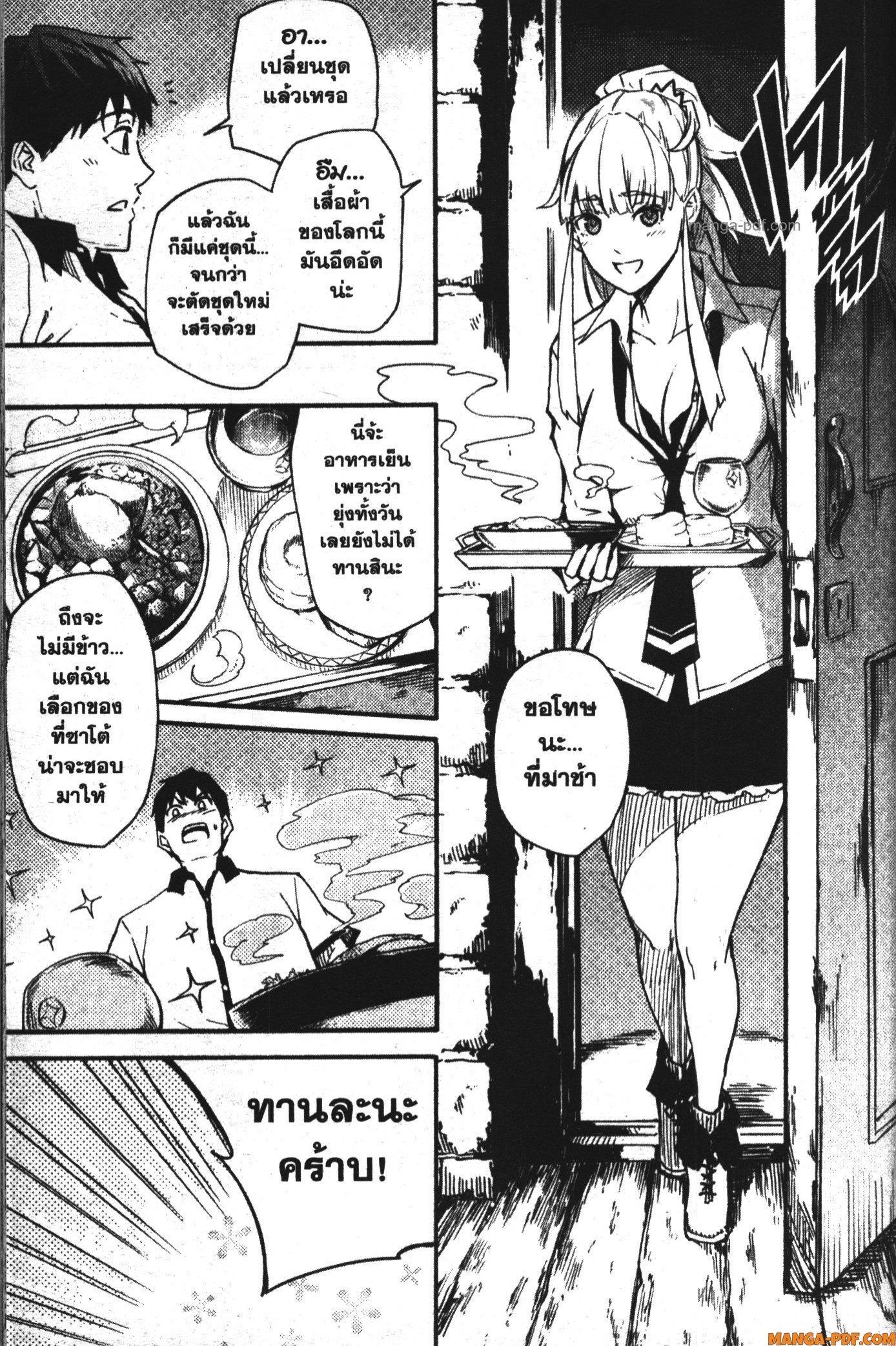 Manga-lc-com อ่านมังงะ อ่านการ์ตูน ออนไลน์ ฟรี Kekkon Yubiwa Monogatari ตอนที่ 1 2 3 4 5 6 7 8 9 10 11 12 13 14 ฟรี ไม่มีโฆษณา Manga-lc - อ่าน มังงะ อ่าน การ์ตูน ออนไลน์ อ่านมังงะ ฟรี