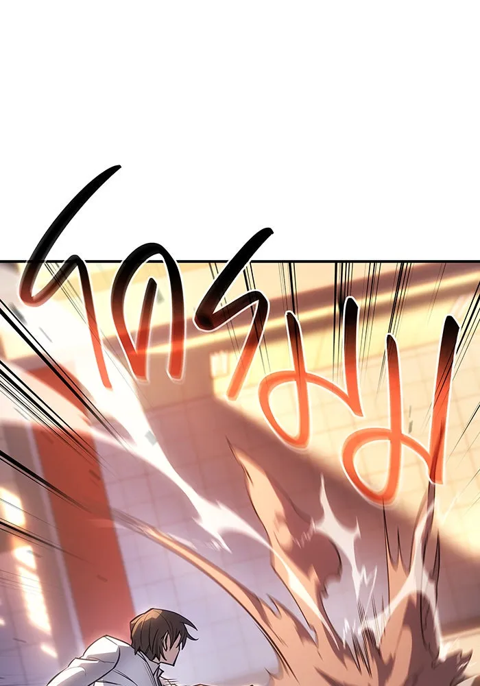 เกิดใหม่พร้อมพลังแห่งราชัน ตอนที่ 10 รูปที่ 125