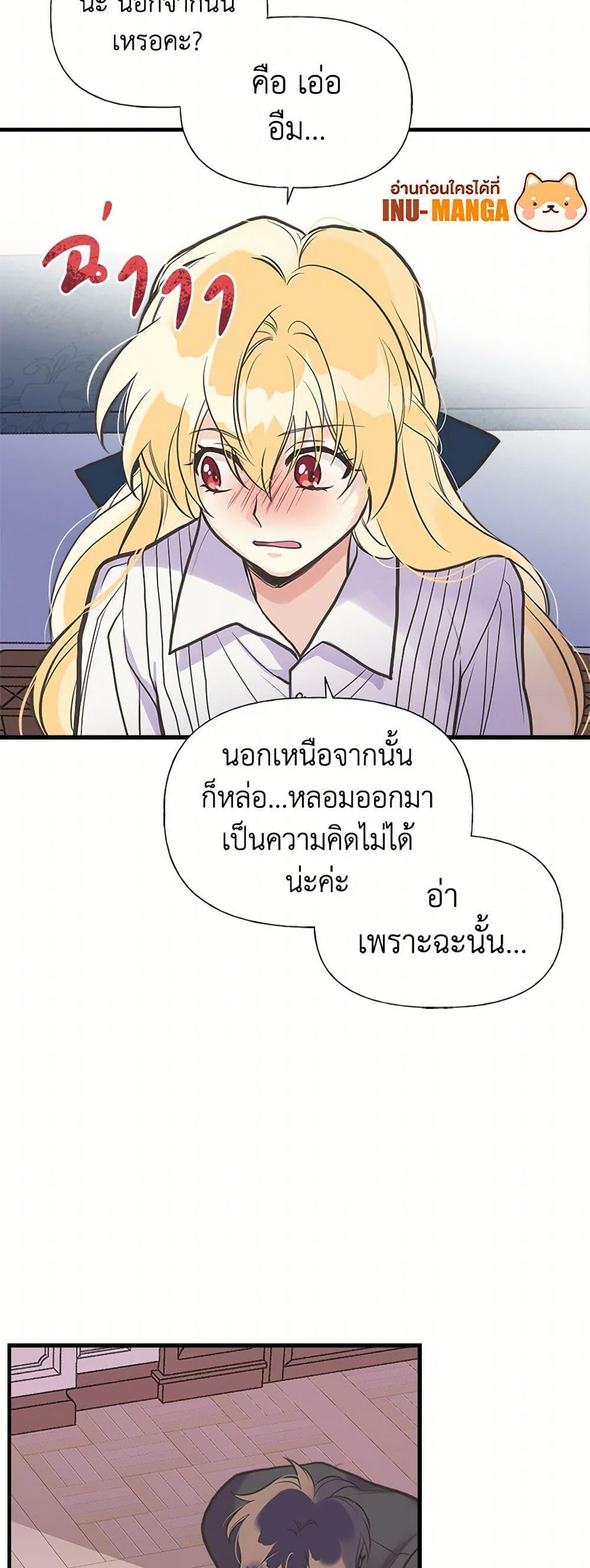 Manga-lc-com อ่านมังงะ อ่านการ์ตูน ออนไลน์ ฟรี My Sister Picked up the Male Lead ตอนที่ 1 2 3 4 5 6 7 8 9 10 11 12 13 14 ฟรี ไม่มีโฆษณา Manga-lc - อ่าน มังงะ อ่าน การ์ตูน ออนไลน์ อ่านมังงะ ฟรี